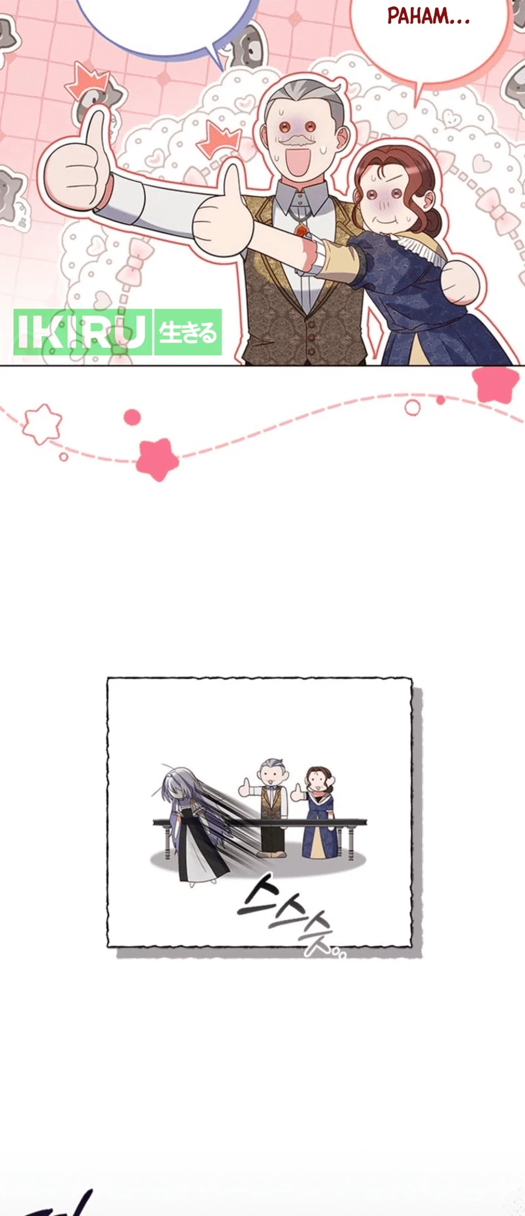 It’s Annoying Because My Childhood Friend Is an Archmage Chapter 06 Gambar 44