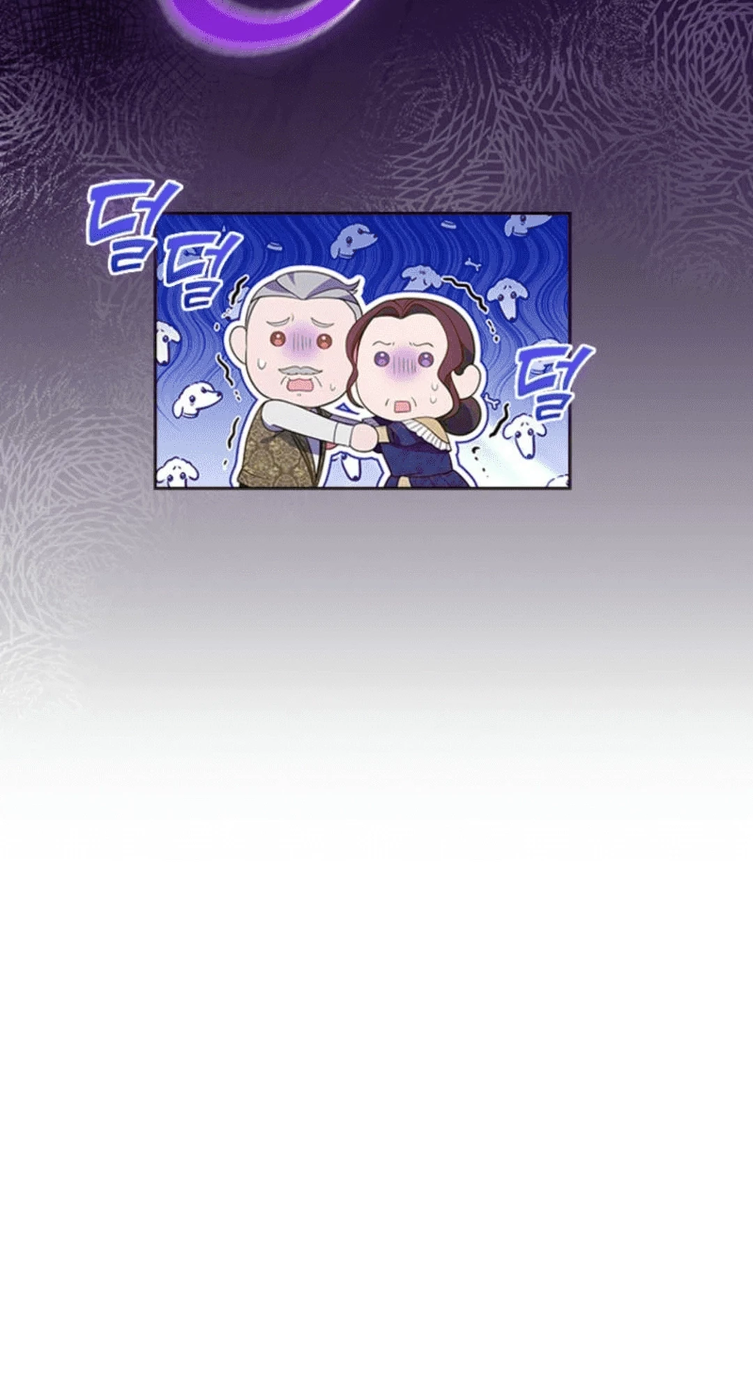 It’s Annoying Because My Childhood Friend Is an Archmage Chapter 06 Gambar 46