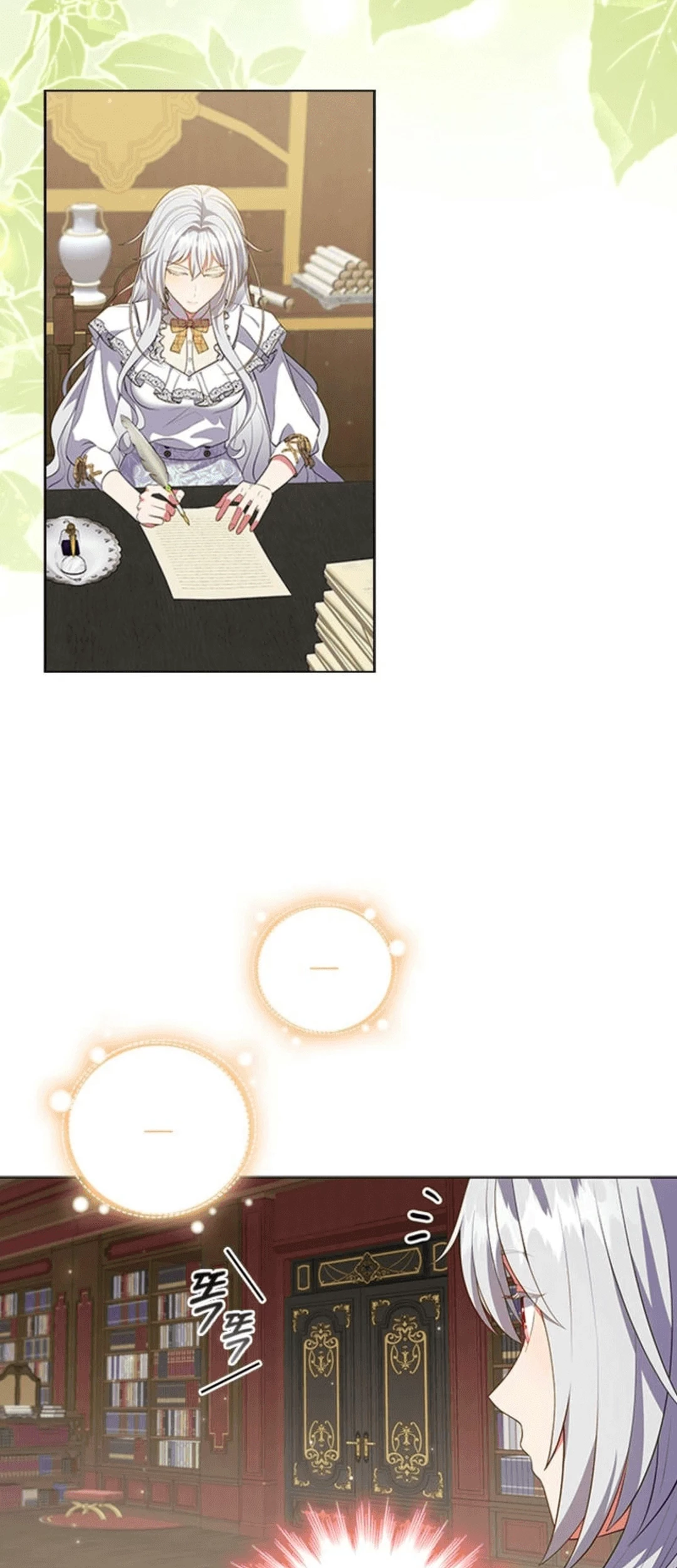 It’s Annoying Because My Childhood Friend Is an Archmage Chapter 06 Gambar 48