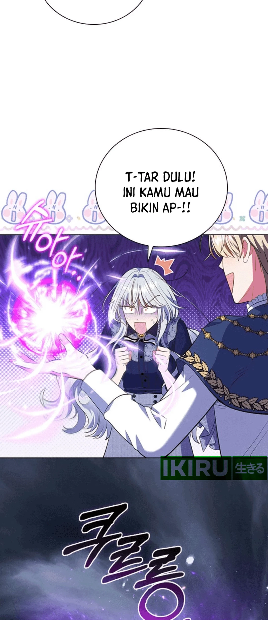 It’s Annoying Because My Childhood Friend Is an Archmage Chapter 06 Gambar 19
