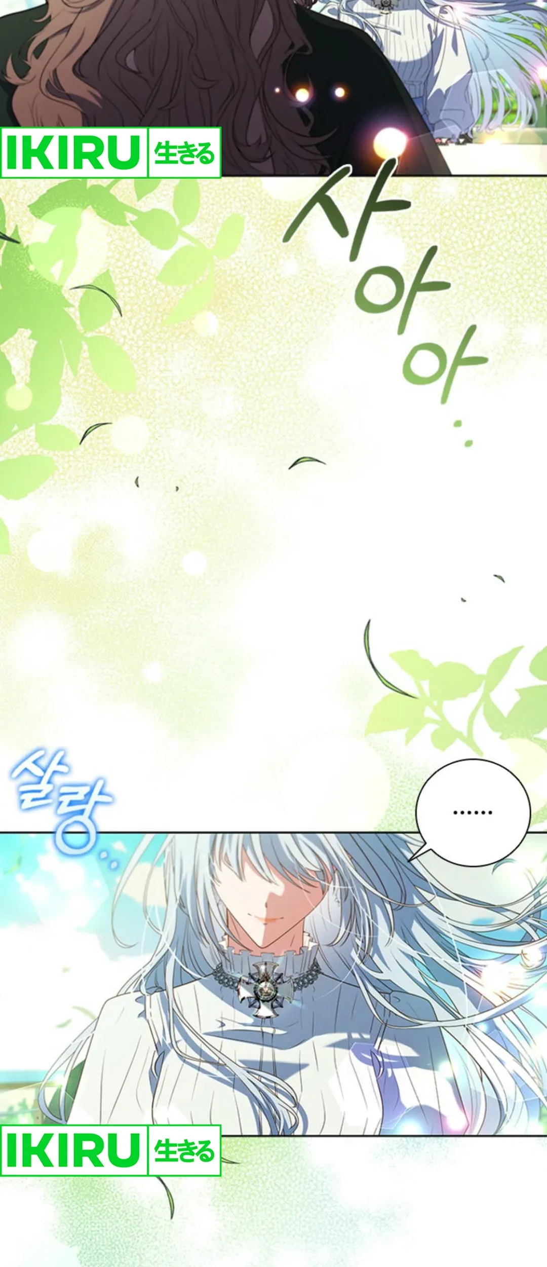 It’s Annoying Because My Childhood Friend Is an Archmage Chapter 01 Gambar 4