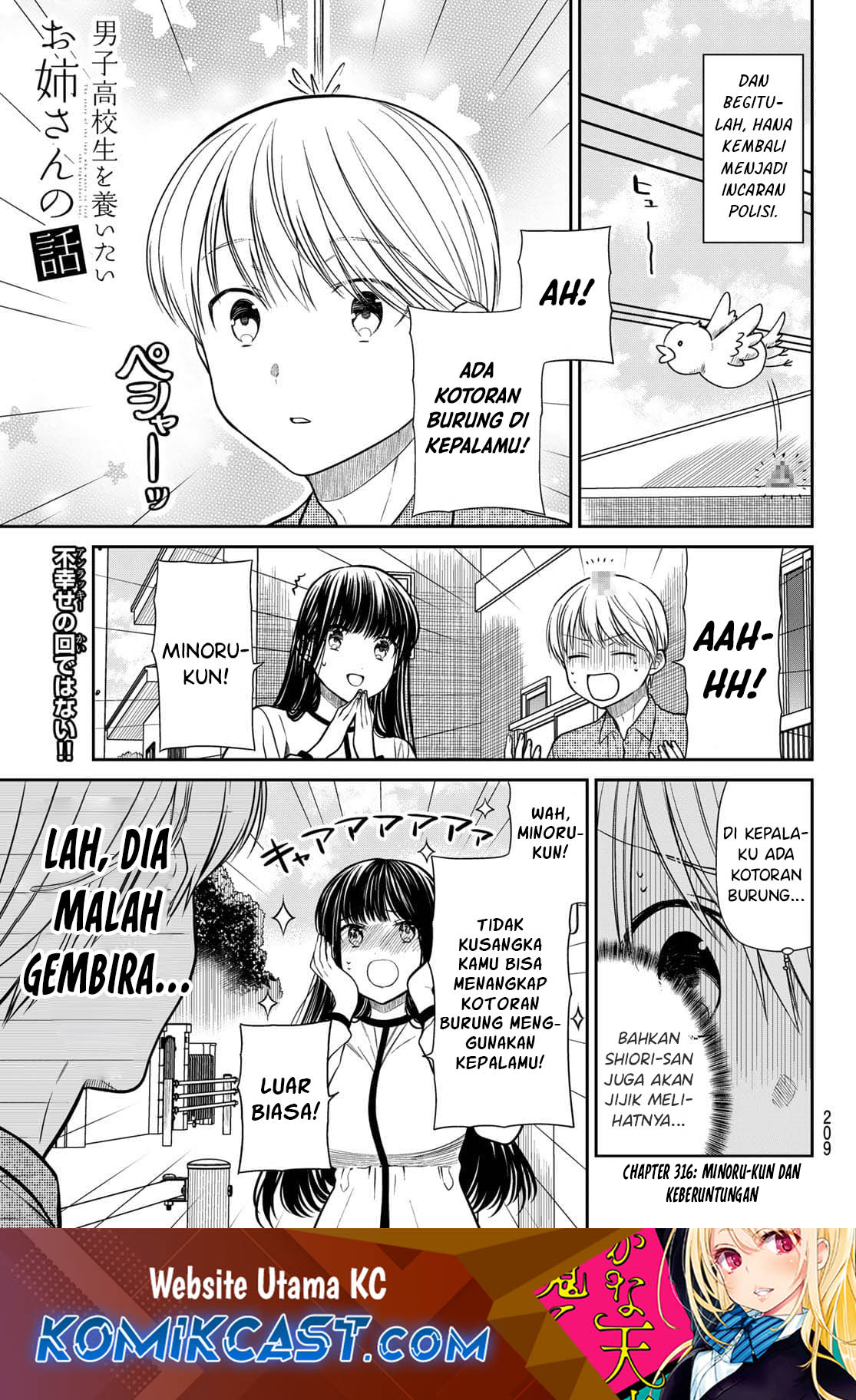 Baca Danshi Koukousei wo Yashinaitai Onee-san no Hanashi Chapter 316 Gambar 2