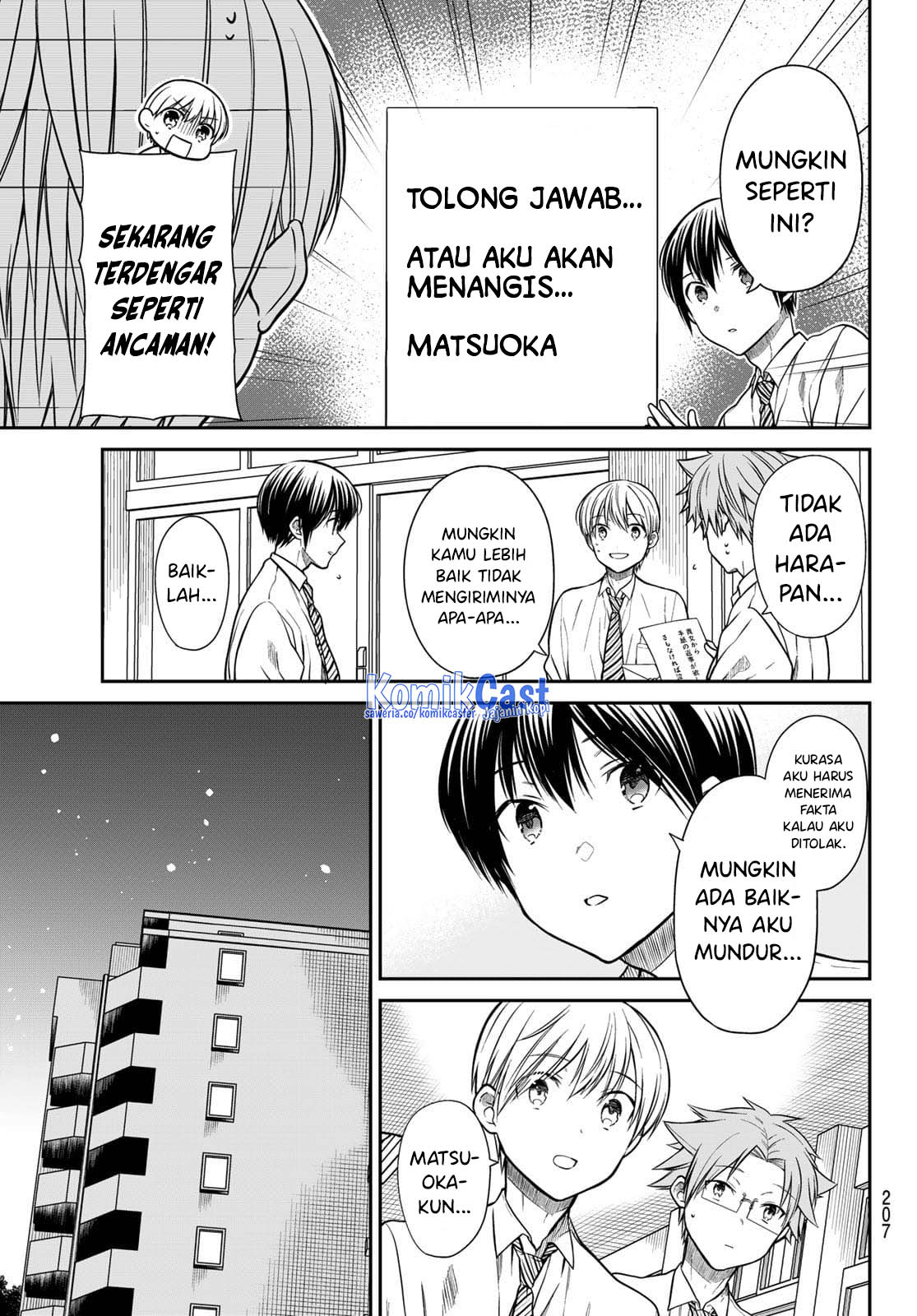 Danshi Koukousei wo Yashinaitai Onee-san no Hanashi Chapter 315 Gambar 4
