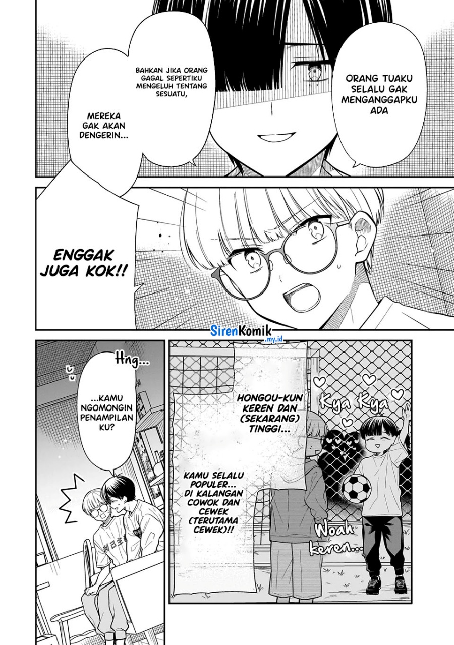 Miyu-chan wa Zutto Tomodachi Chapter 20 Gambar 7