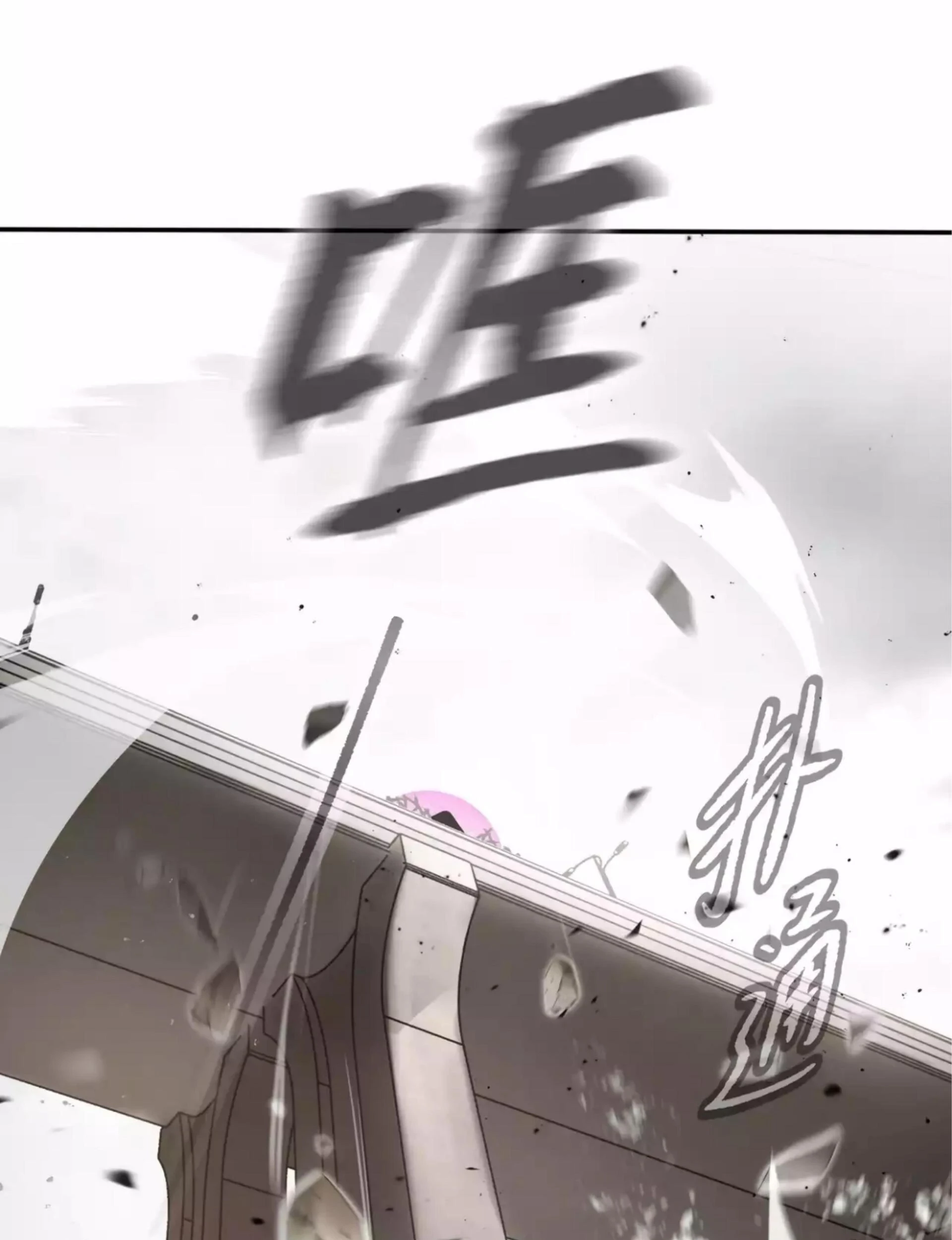 The Evil Ring Chapter 28 Gambar 17