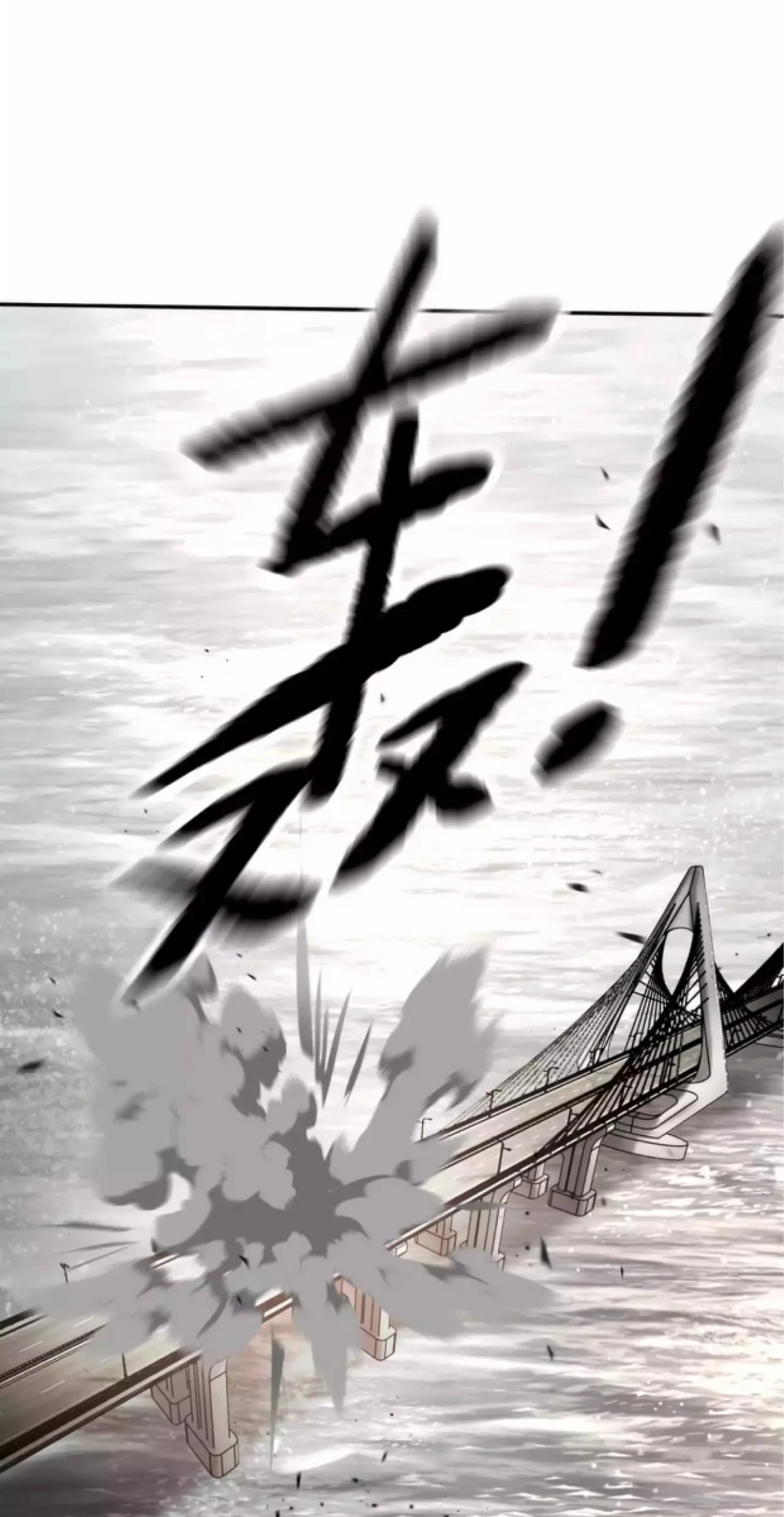 The Evil Ring Chapter 28 Gambar 23