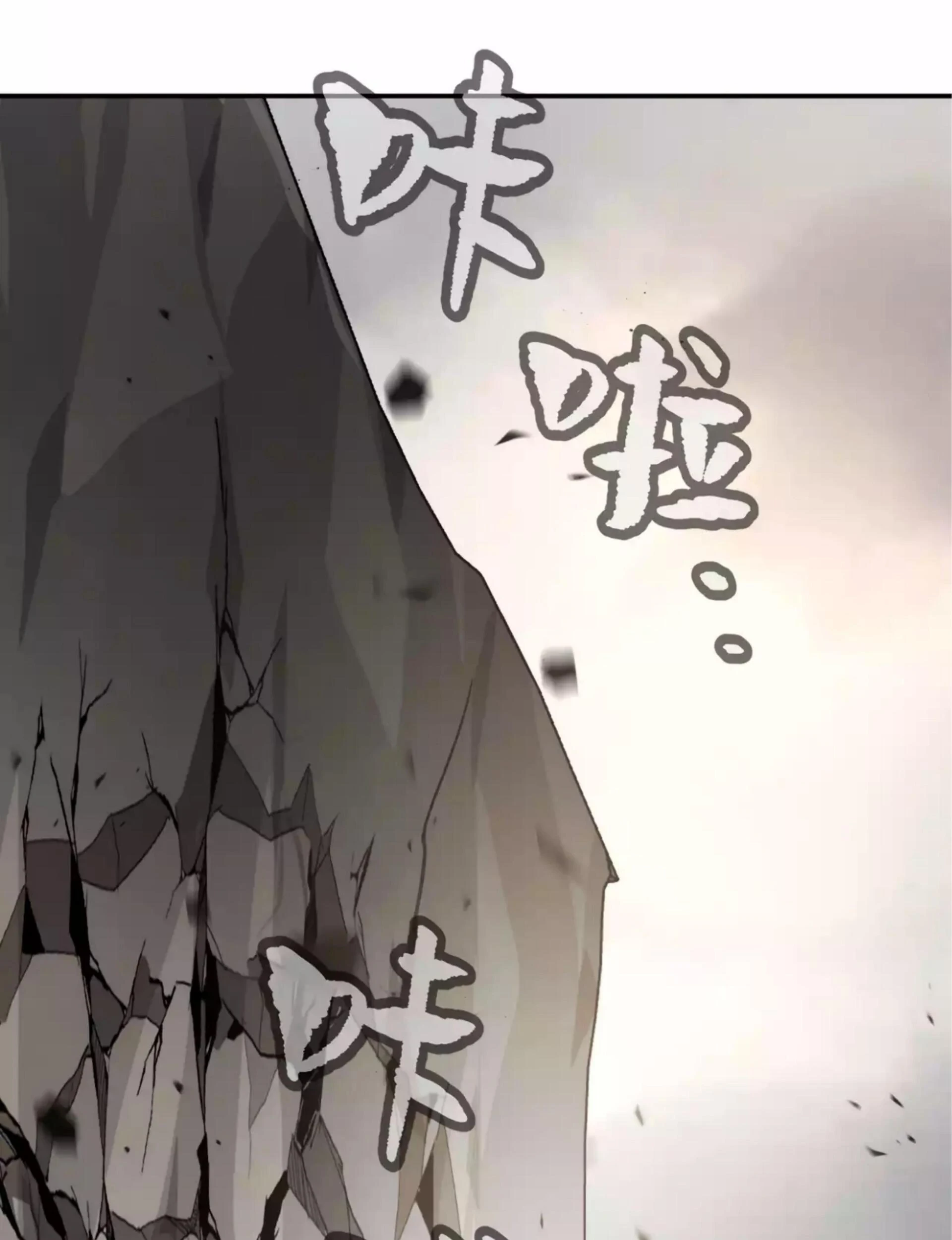 The Evil Ring Chapter 28 Gambar 36