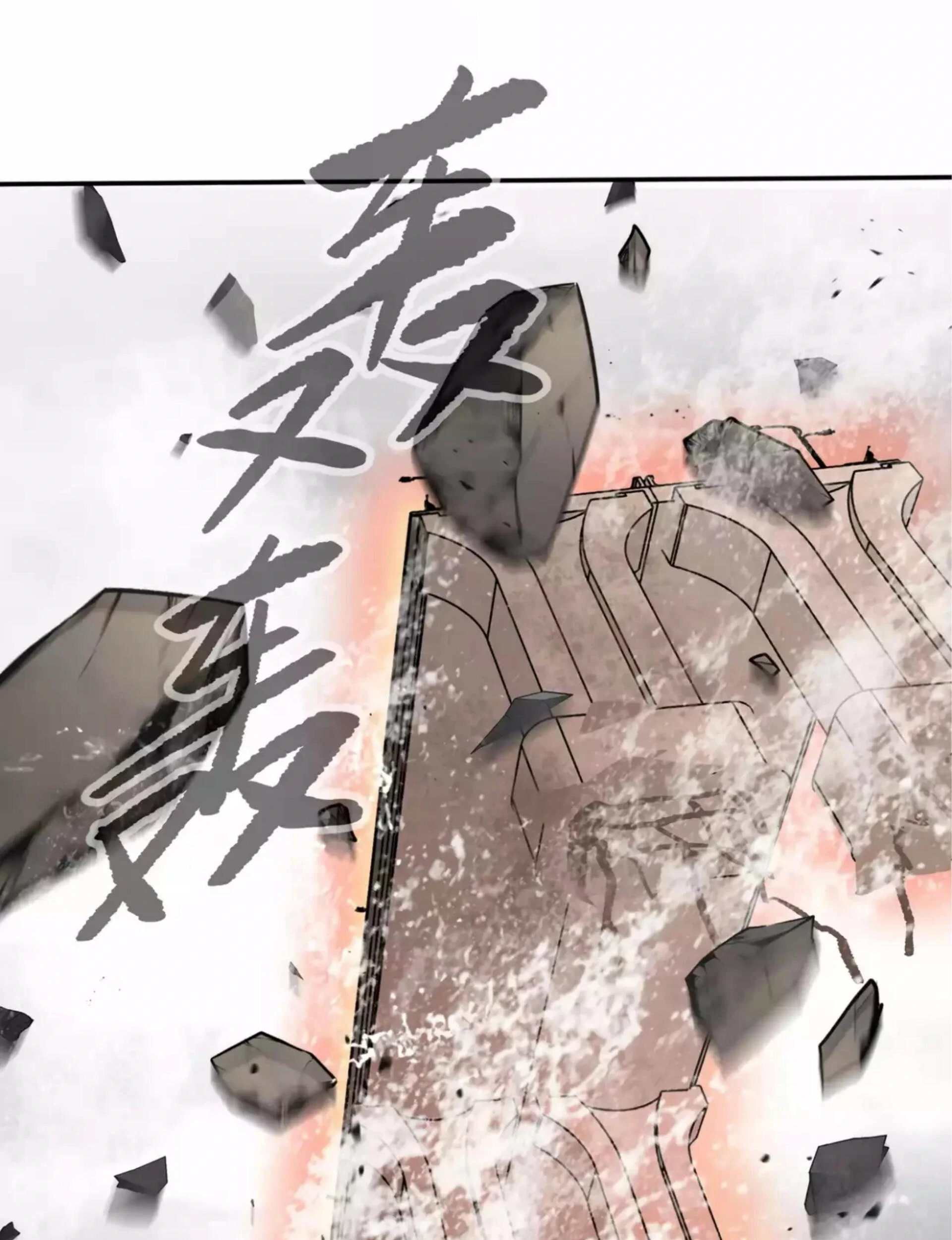 The Evil Ring Chapter 28 Gambar 61