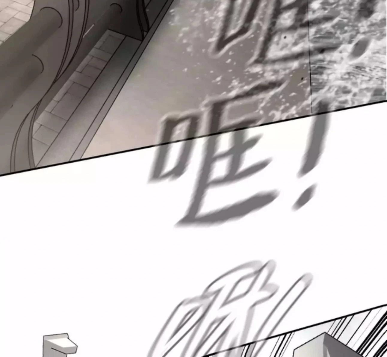 The Evil Ring Chapter 28 Gambar 64