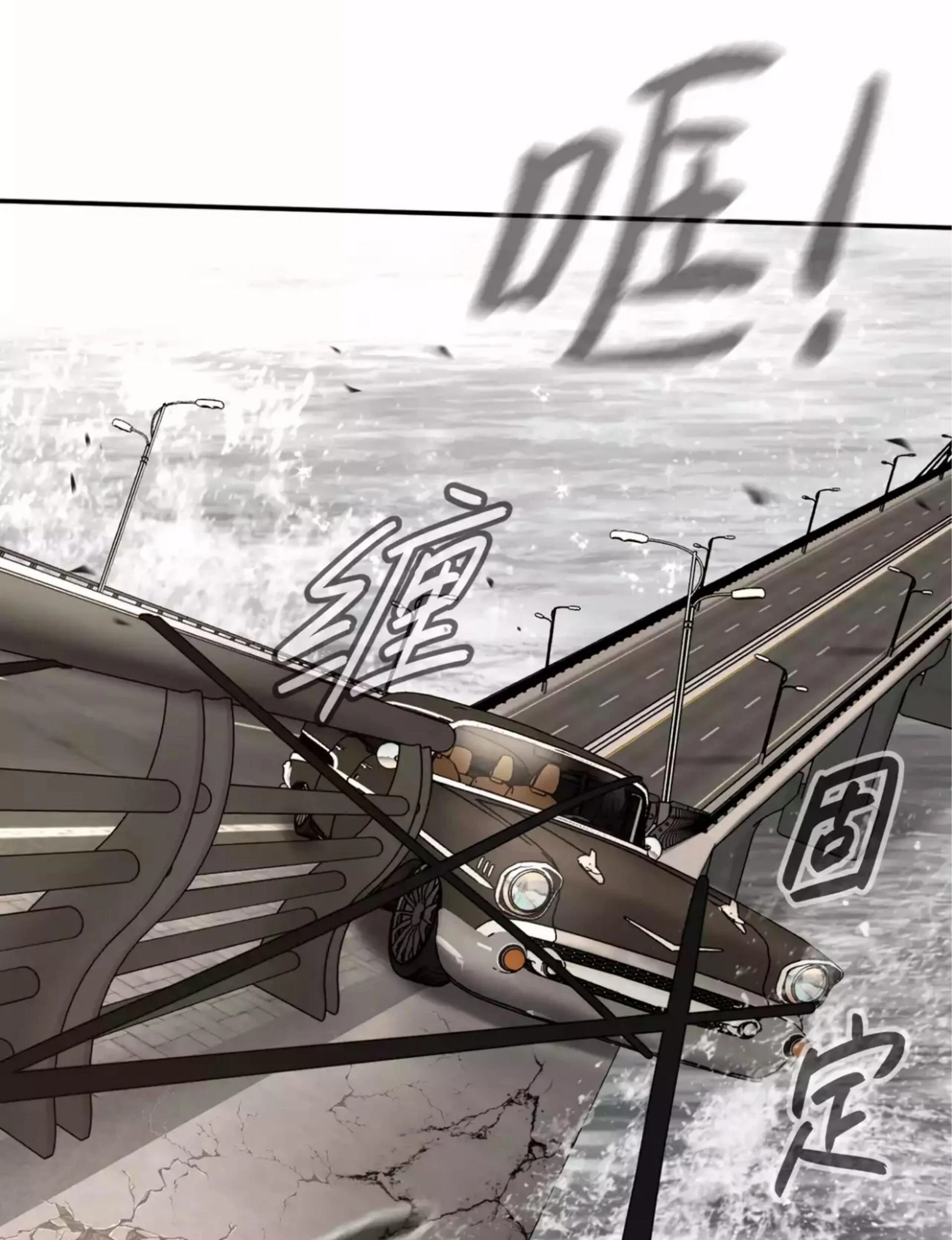 The Evil Ring Chapter 28 Gambar 67