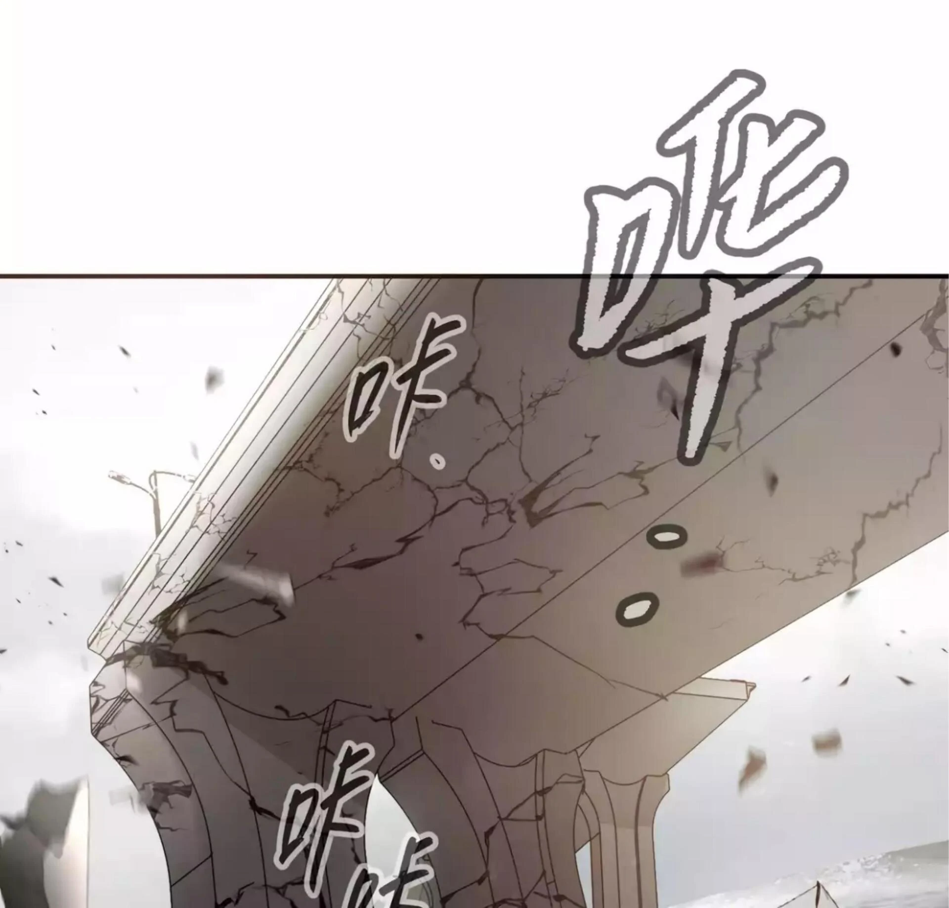 The Evil Ring Chapter 28 Gambar 71