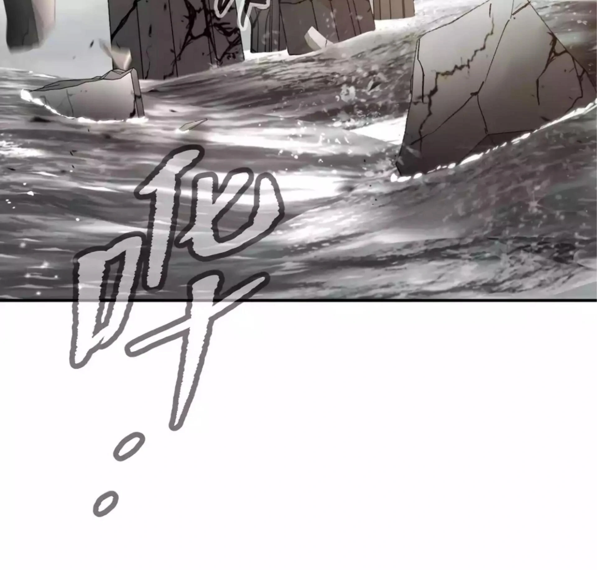 The Evil Ring Chapter 28 Gambar 72