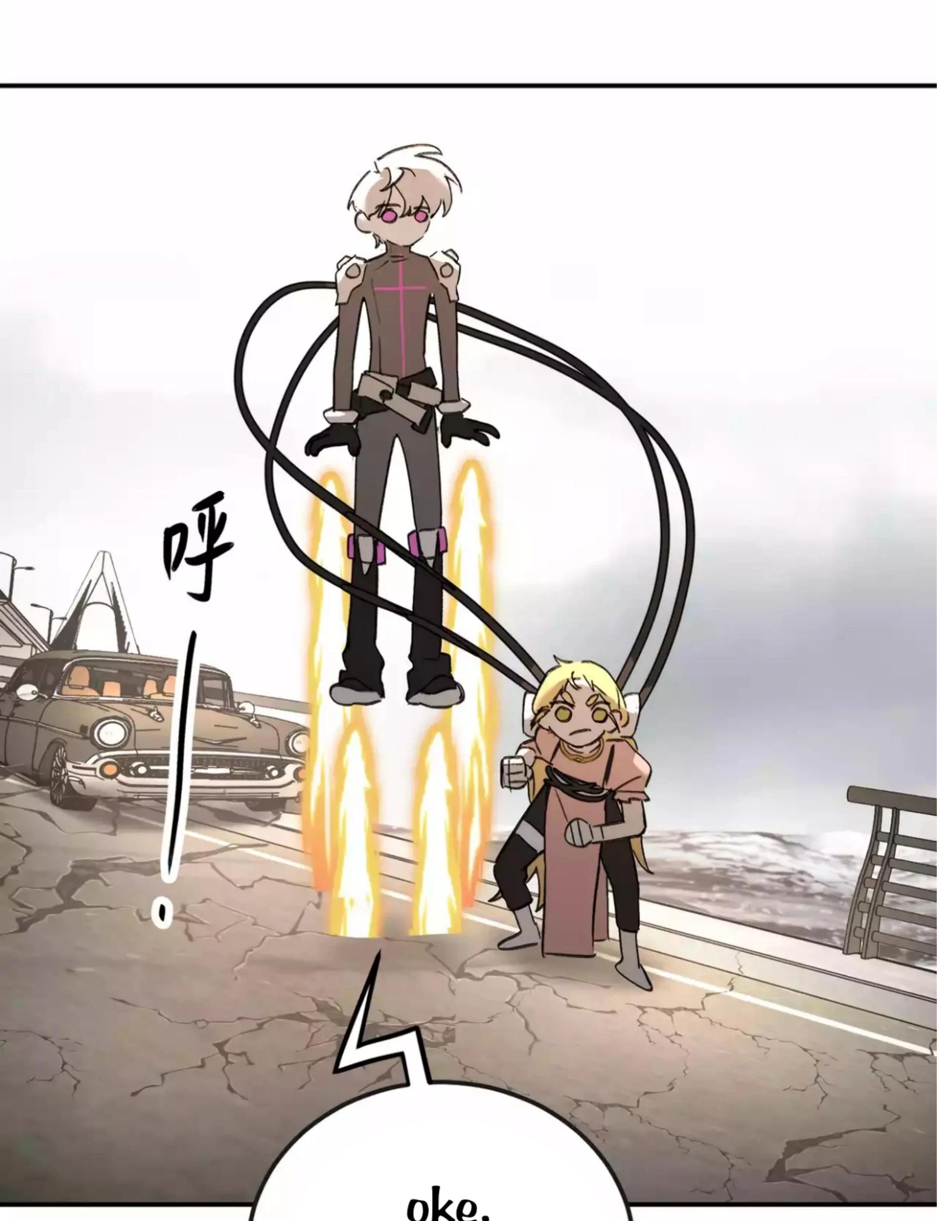 The Evil Ring Chapter 28 Gambar 89