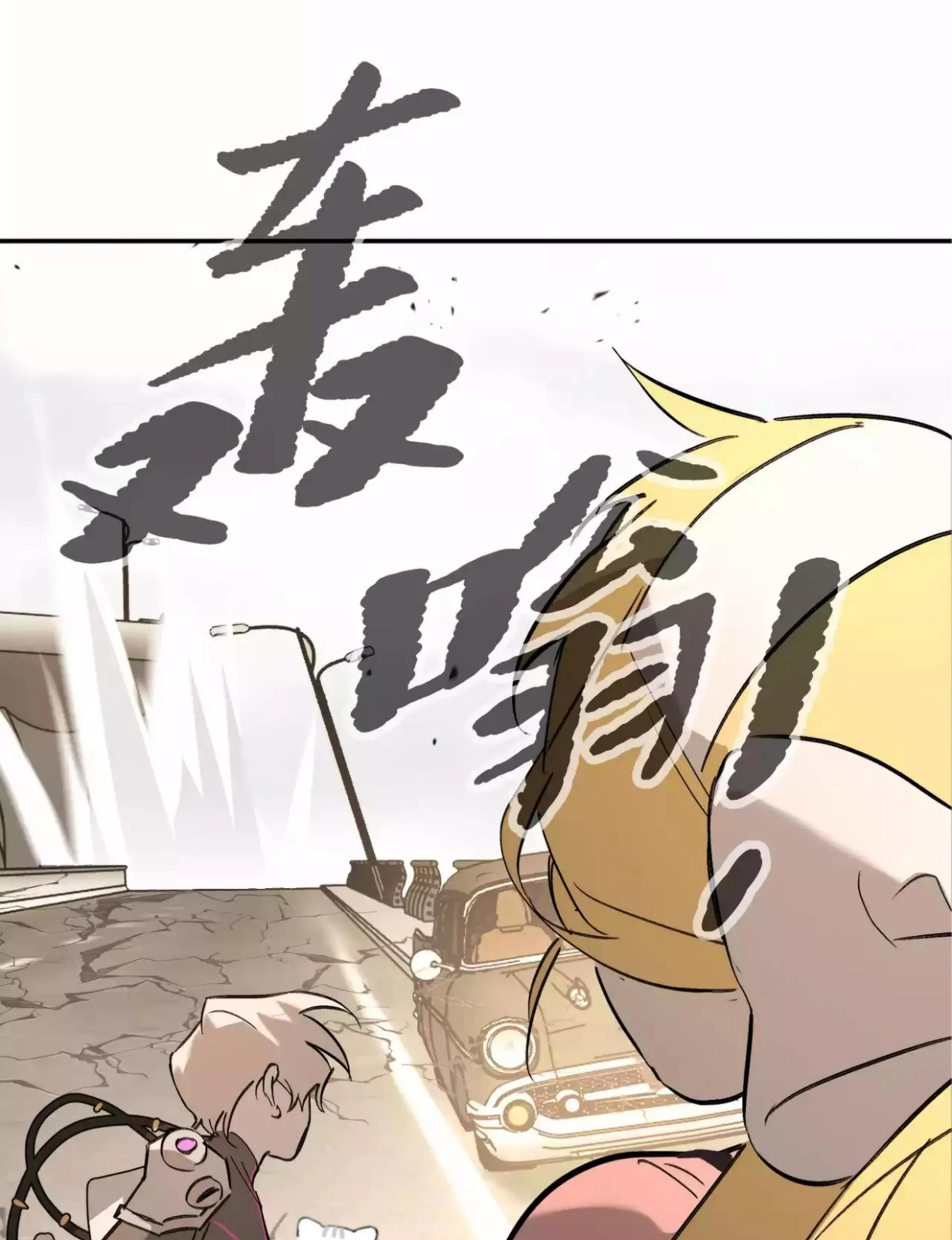 The Evil Ring Chapter 28 Gambar 96