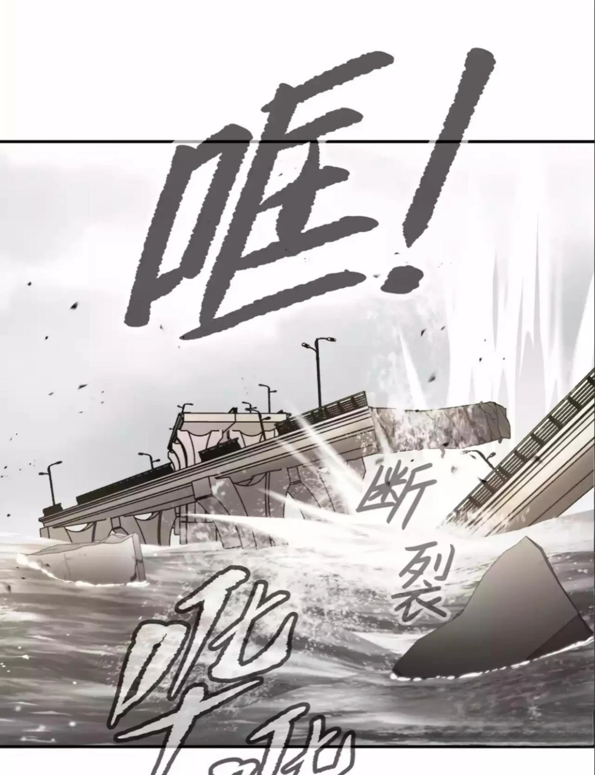 The Evil Ring Chapter 28 Gambar 98