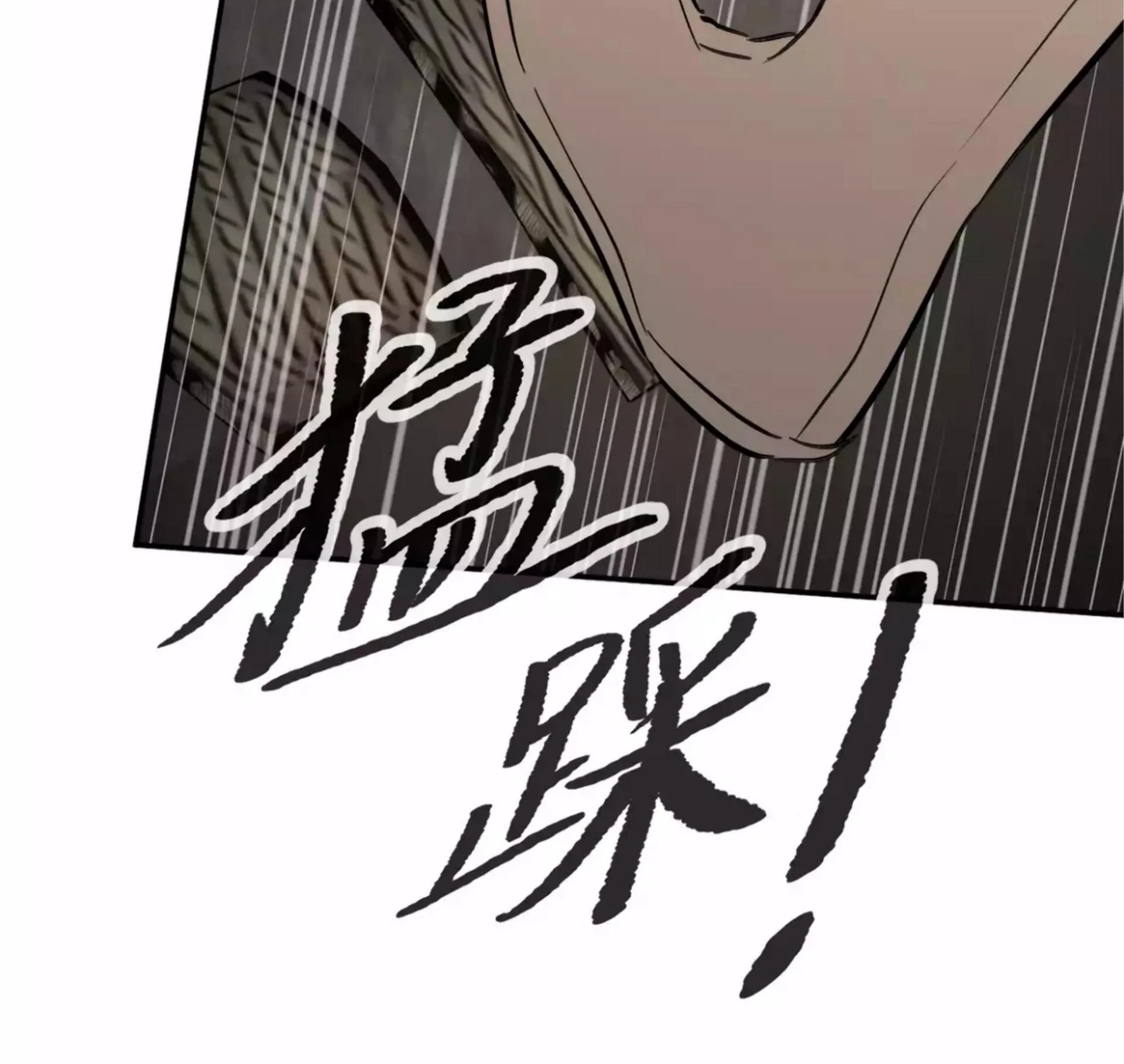 The Evil Ring Chapter 28 Gambar 118