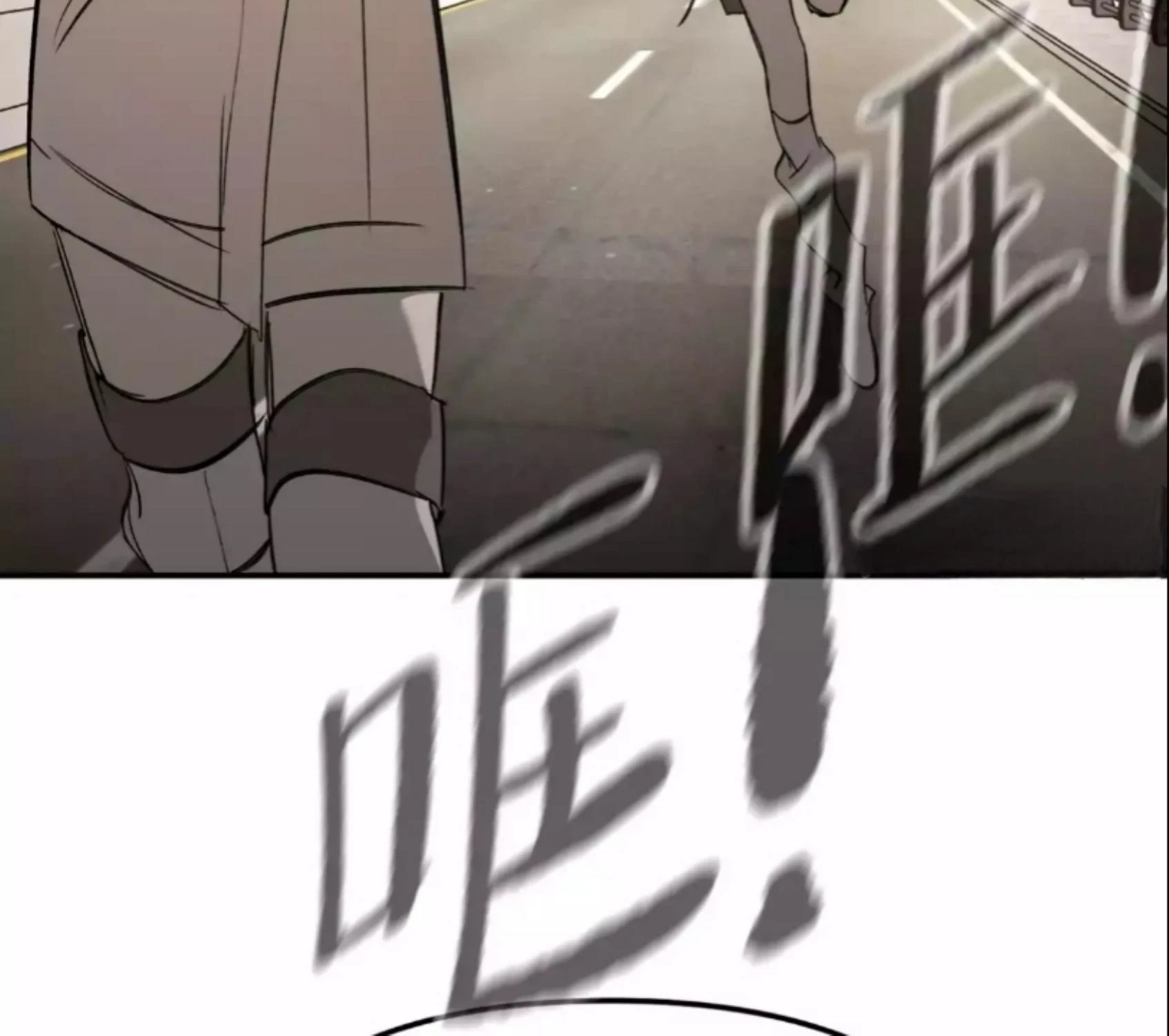 The Evil Ring Chapter 28 Gambar 130