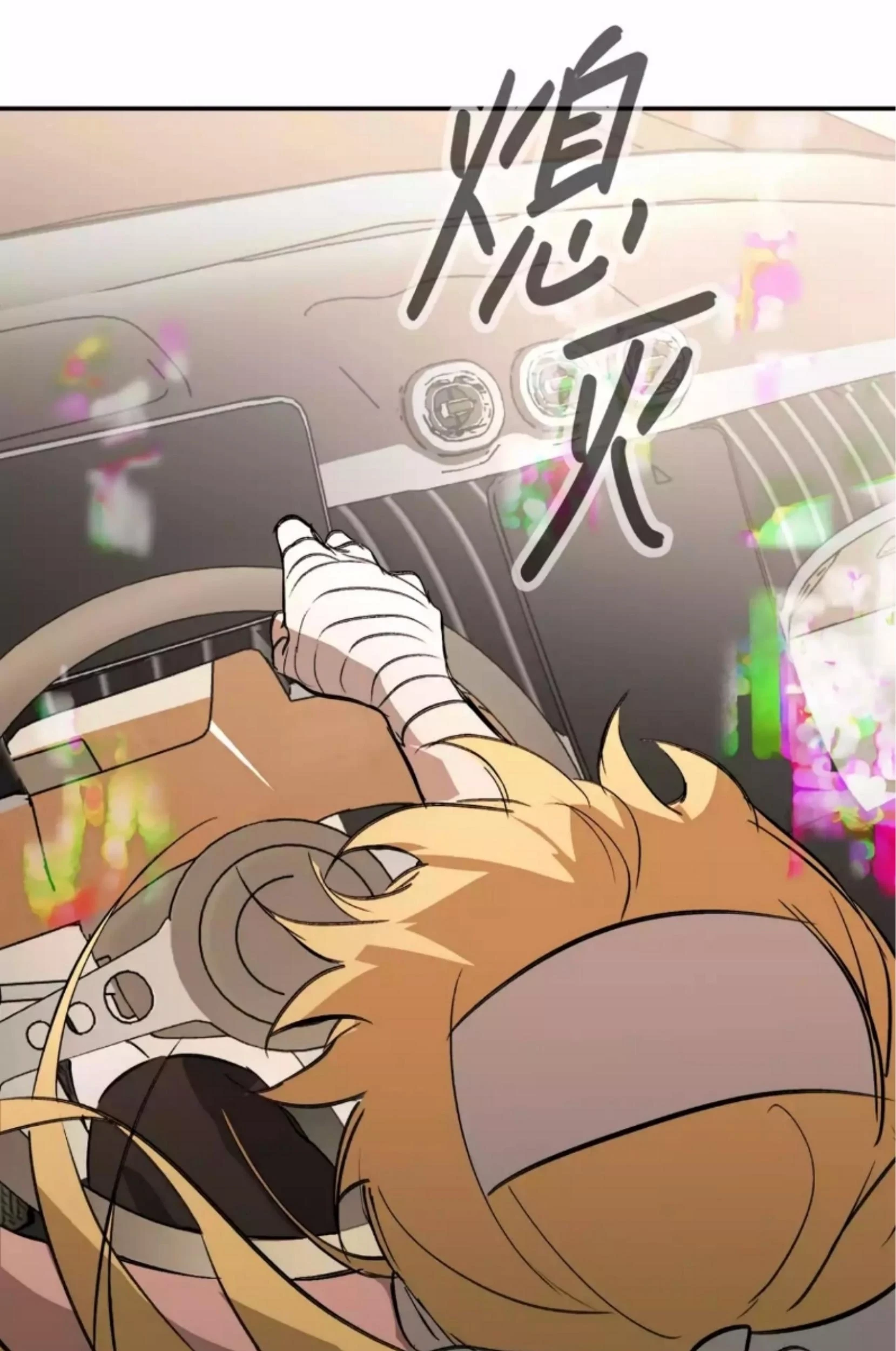 The Evil Ring Chapter 28 Gambar 136