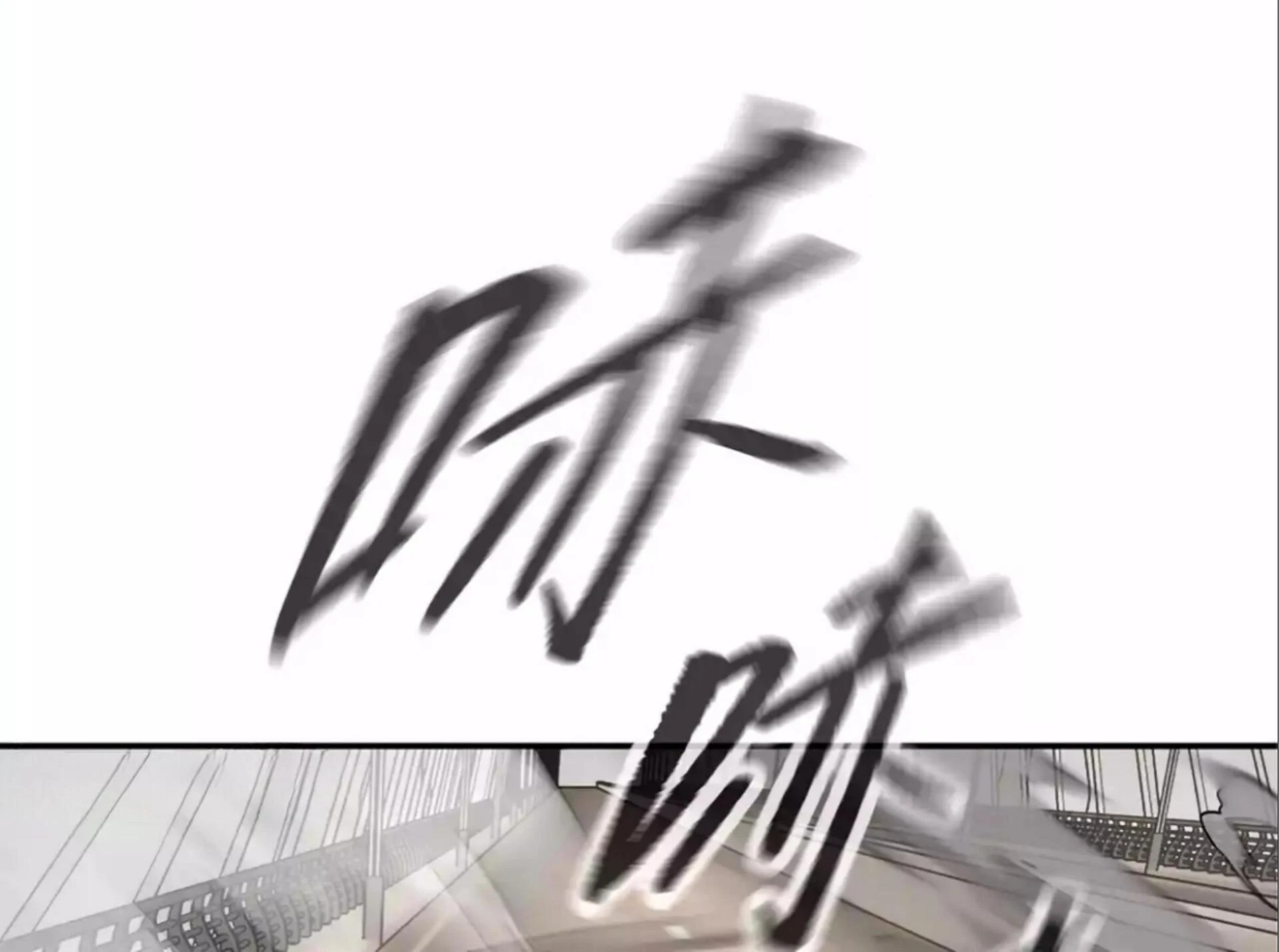 The Evil Ring Chapter 28 Gambar 12