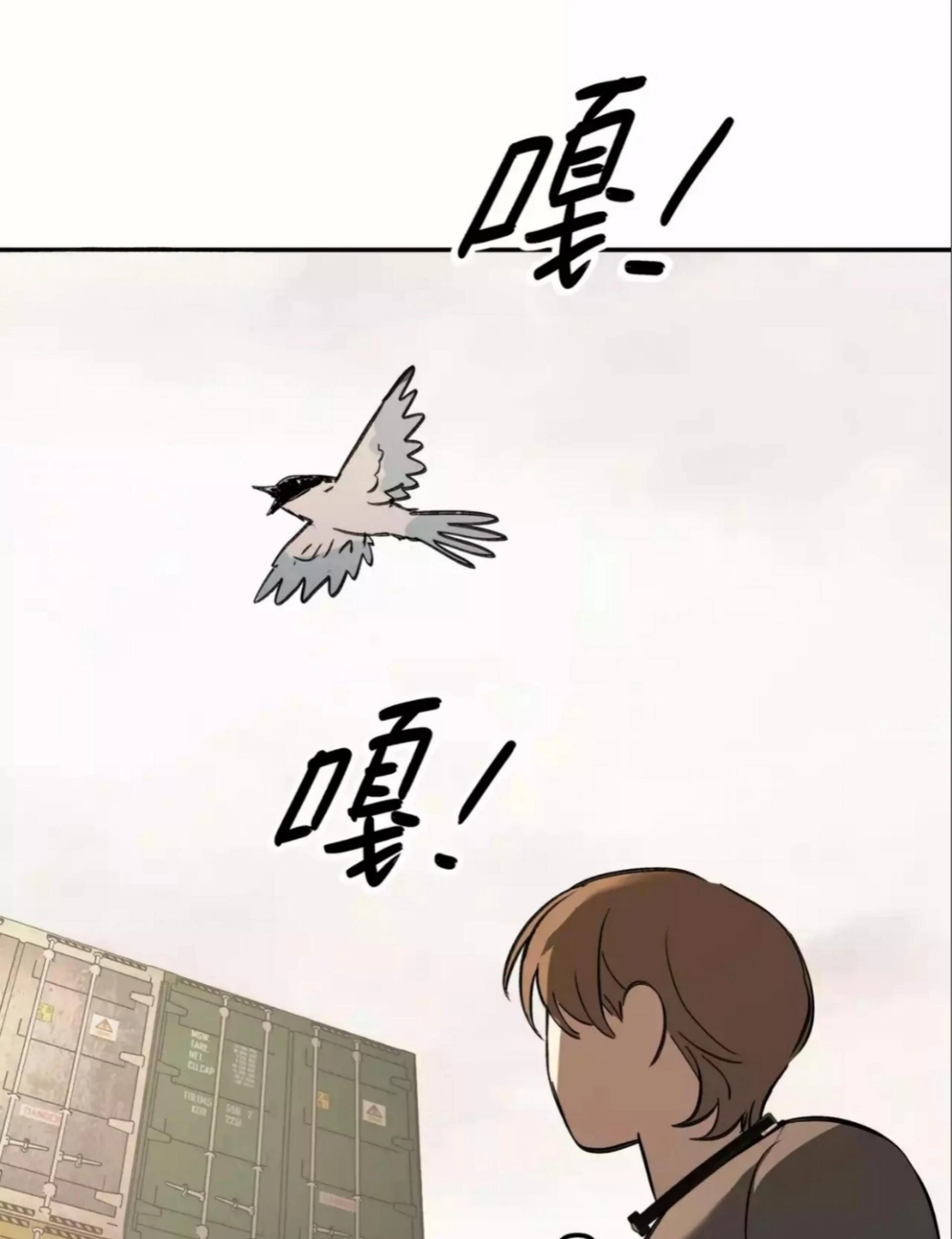 The Evil Ring Chapter 27 Gambar 125