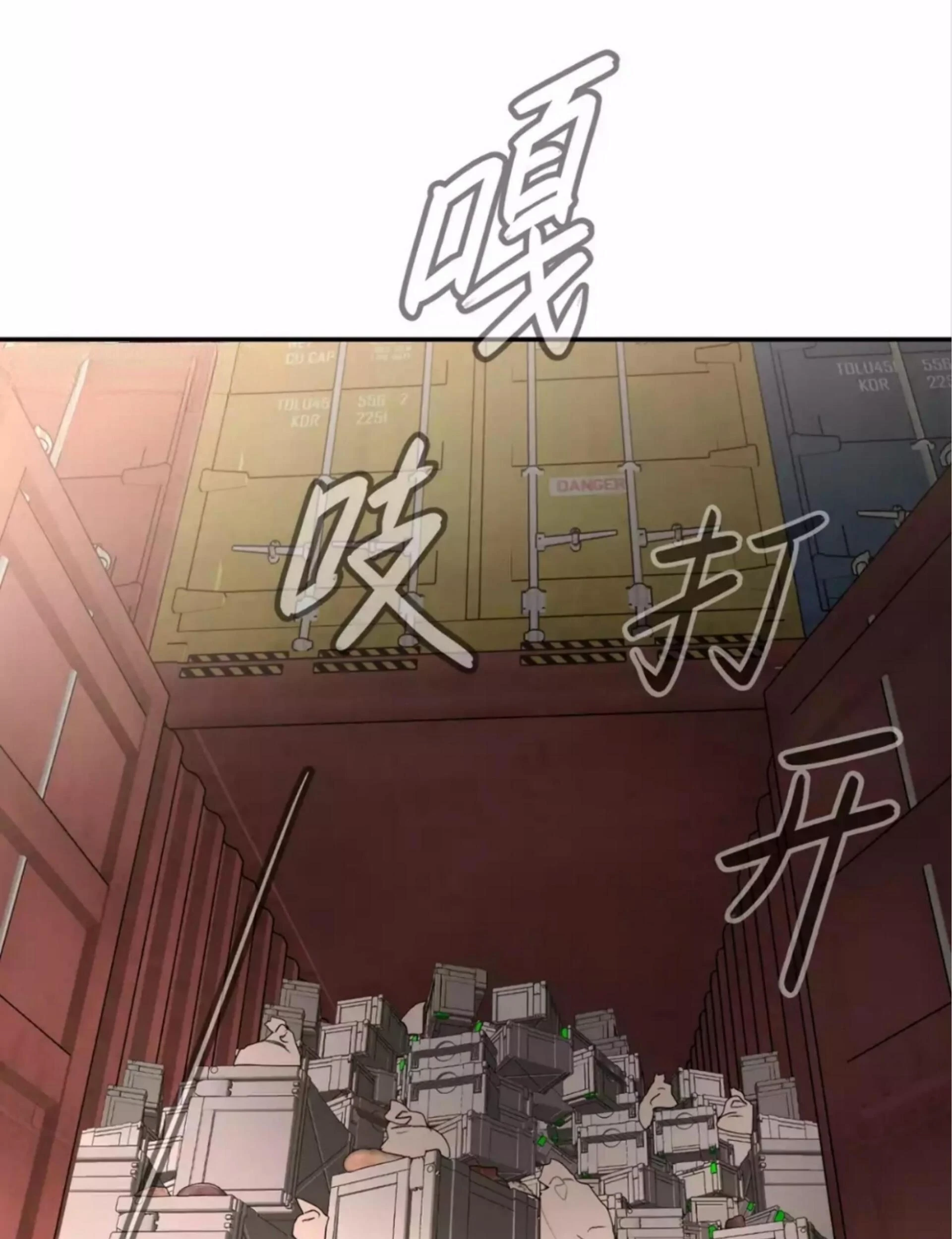 The Evil Ring Chapter 26 Gambar 40