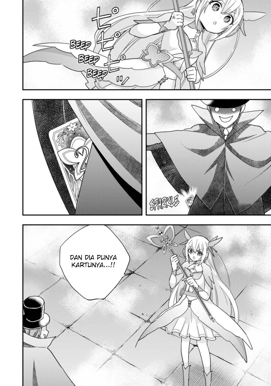 Jitsu wa Ore, Saikyou deshita? Chapter 112 Gambar 12