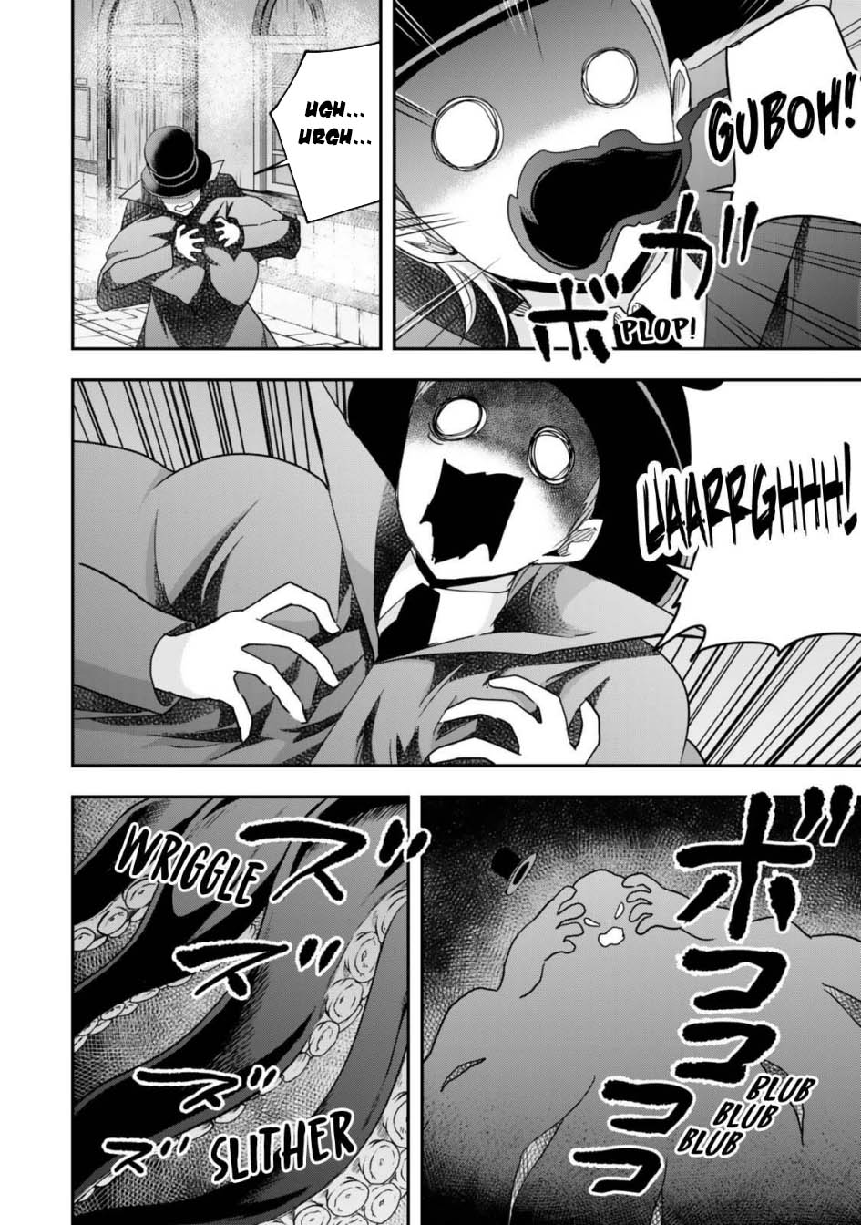 Jitsu wa Ore, Saikyou deshita? Chapter 112 Gambar 16