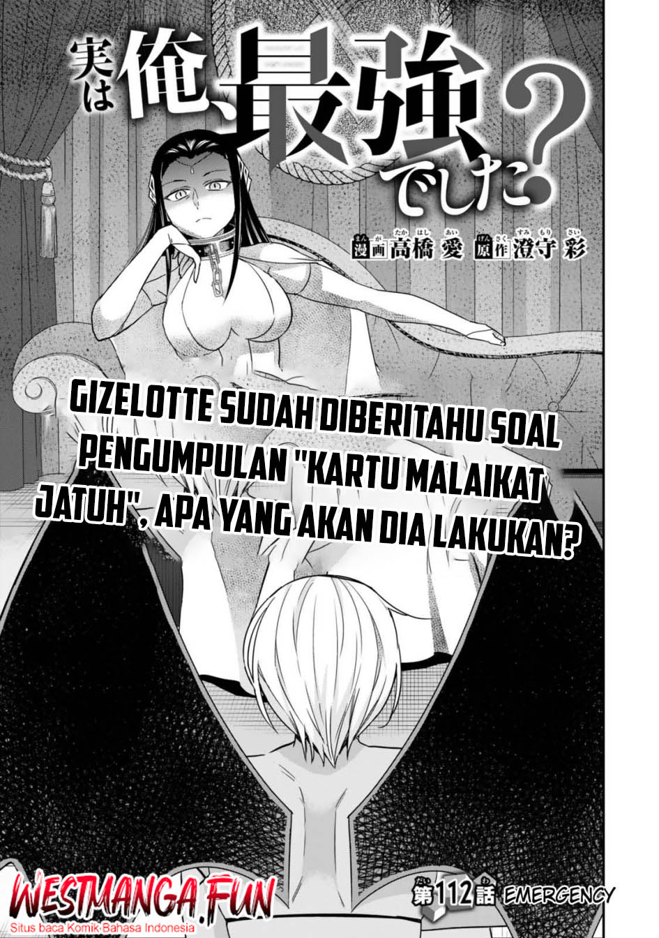 Baca Jitsu wa Ore, Saikyou deshita? Chapter 112 Gambar 2