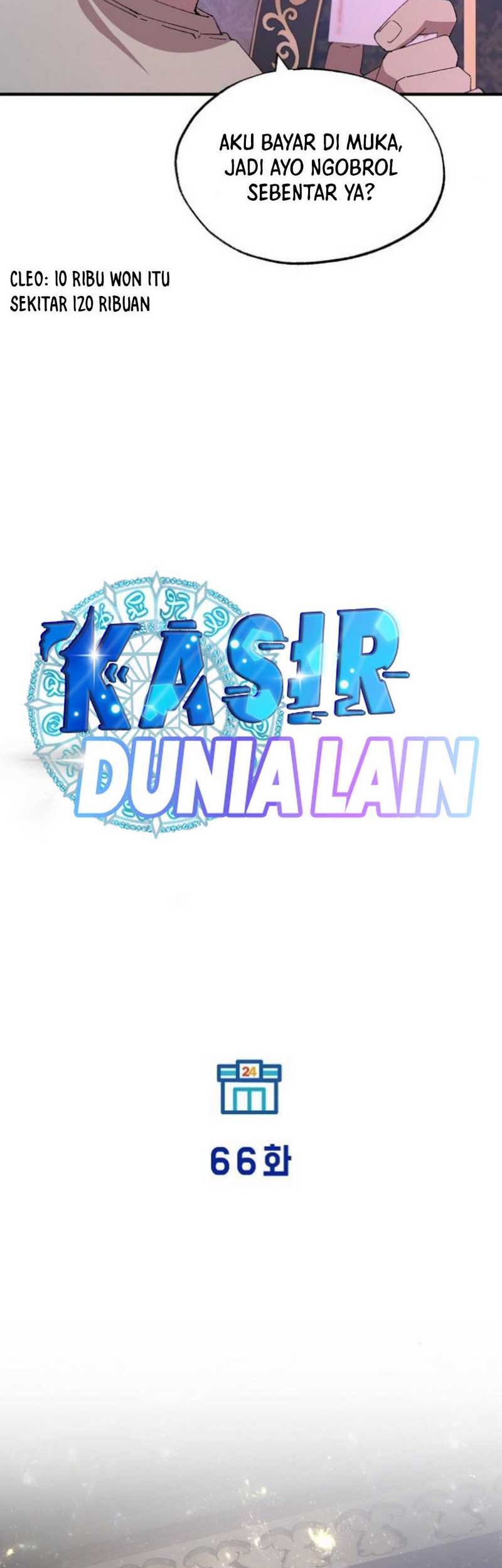 Magical Realm Shopkeeper Chapter 66 Gambar 13