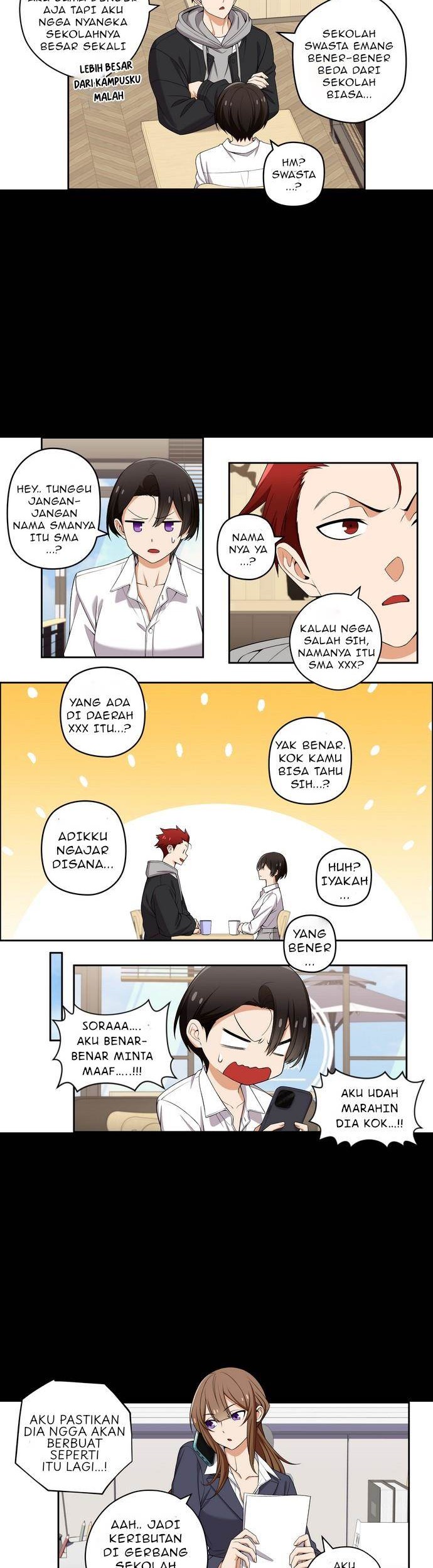 We Are Not Dating!! Chapter 138 Gambar 3