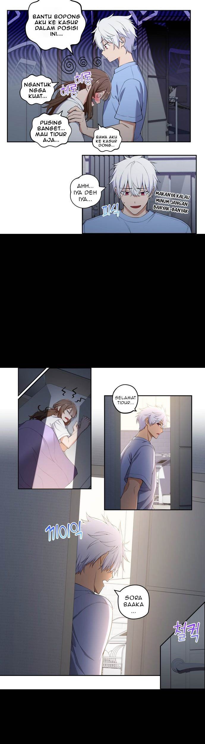 We Are Not Dating!! Chapter 125 Gambar 4