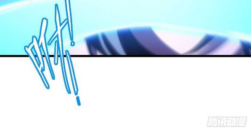 Scoring the Sacred Body of the Ancients from the Get-go Chapter 97 Gambar 38