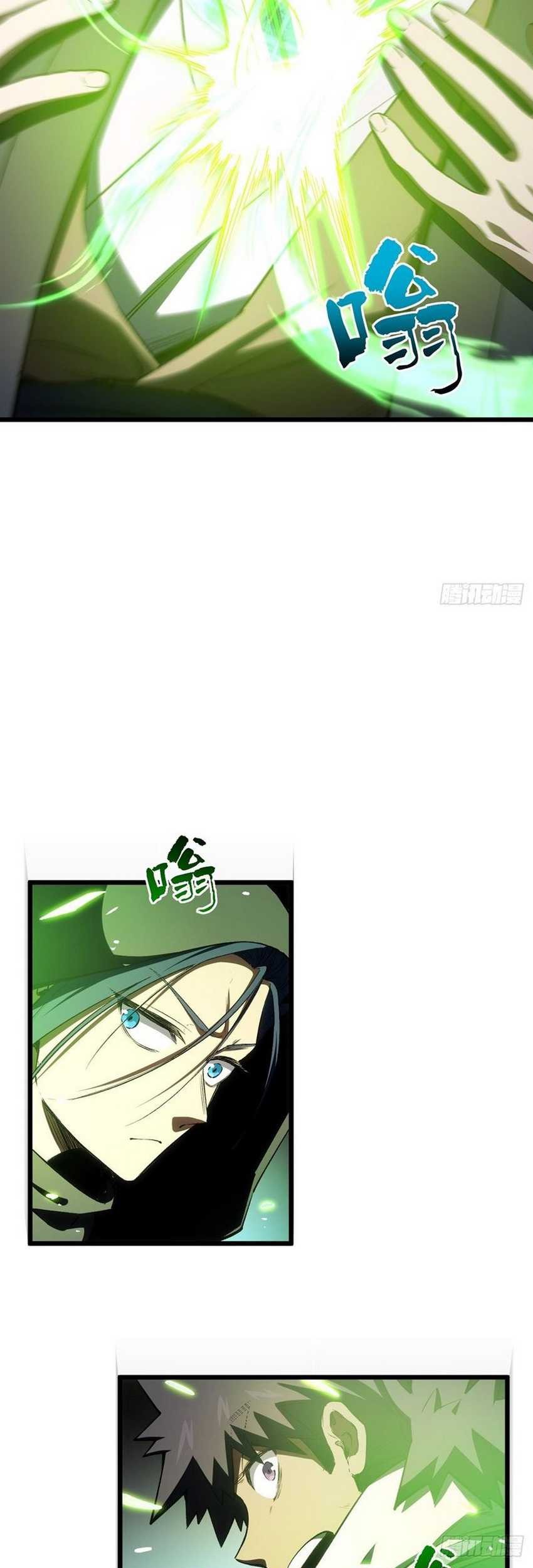 Scoring the Sacred Body of the Ancients from the Get-go Chapter 97 Gambar 57