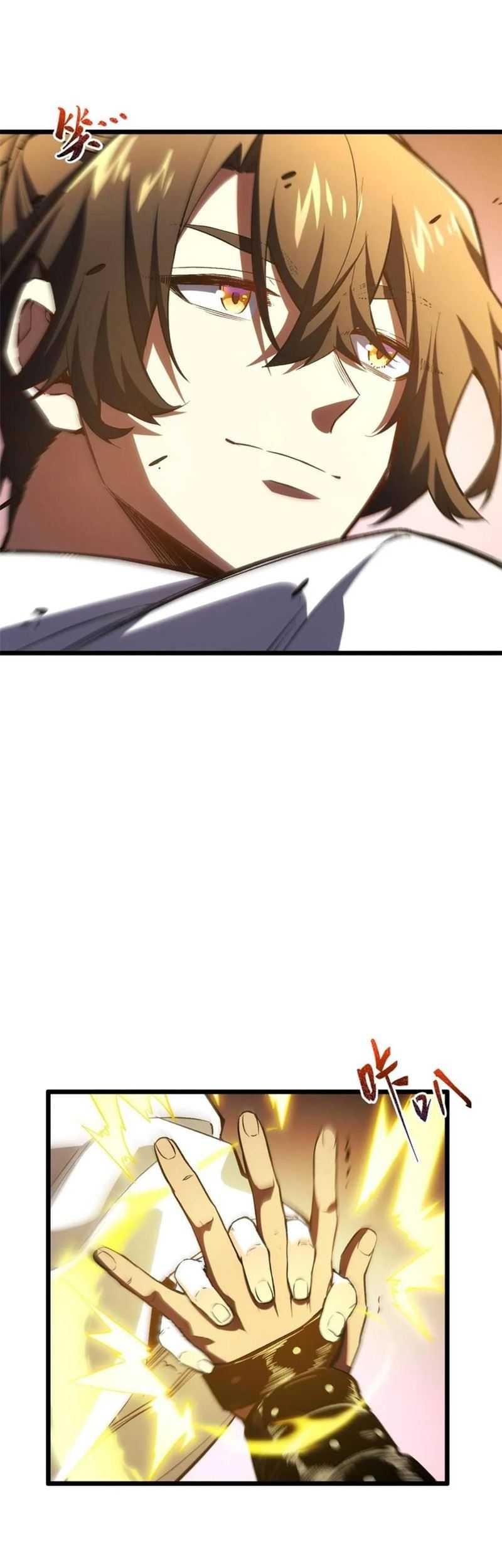 Scoring the Sacred Body of the Ancients from the Get-go Chapter 96 Gambar 65