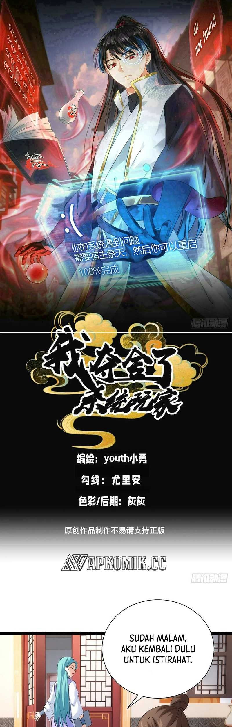 Baca  I Took Over The System Players Chapter 81 Gambar 2