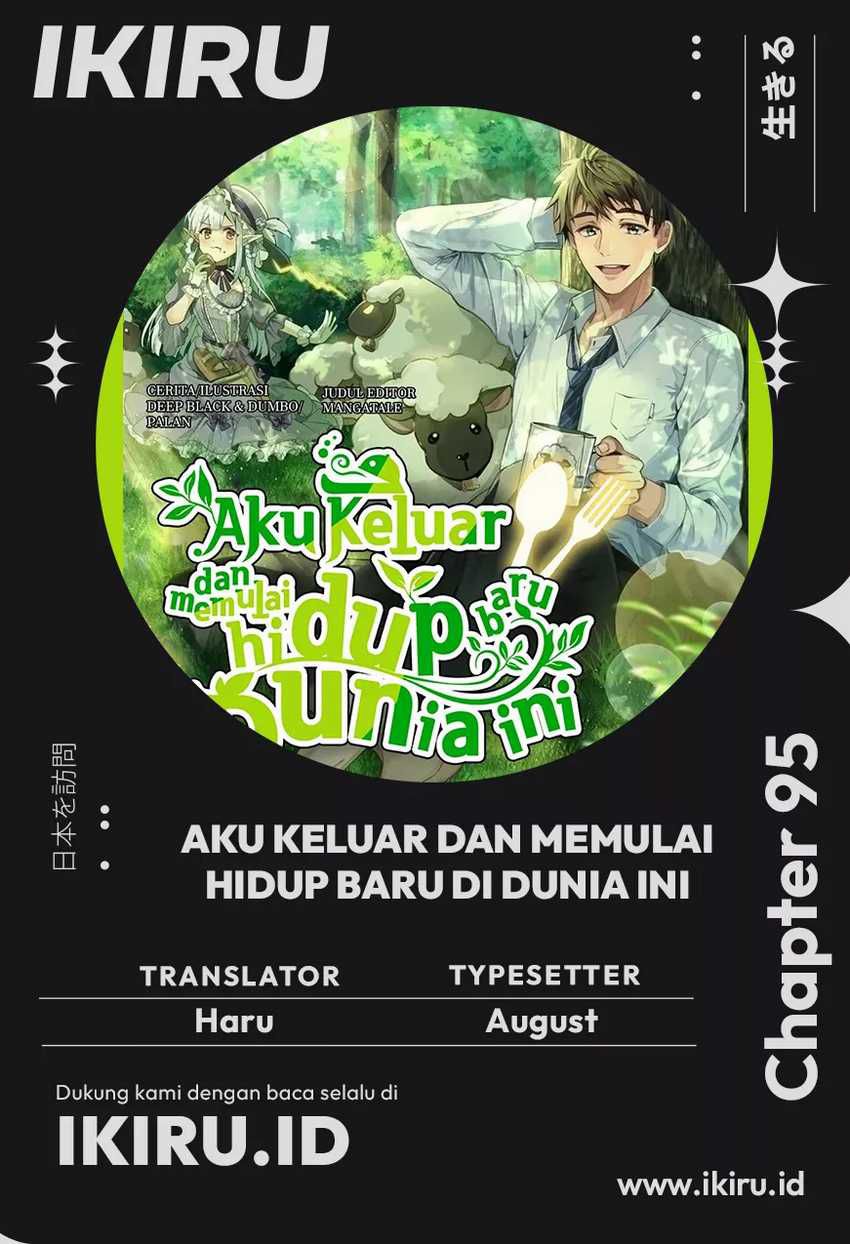 Baca Komik I’ll Resign and Have a Fresh Start in This World Chapter 95 Gambar 1