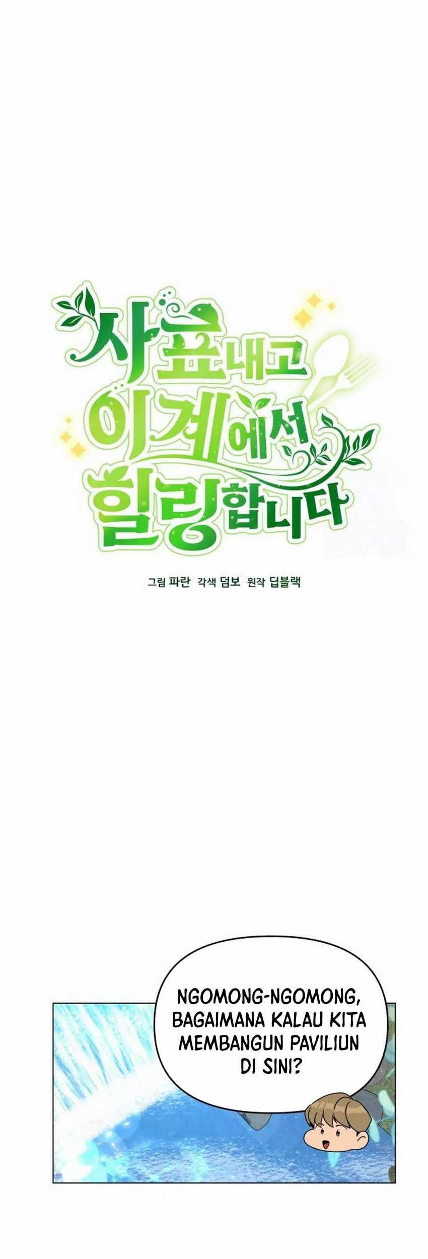 I’ll Resign and Have a Fresh Start in This World Chapter 95 Gambar 14