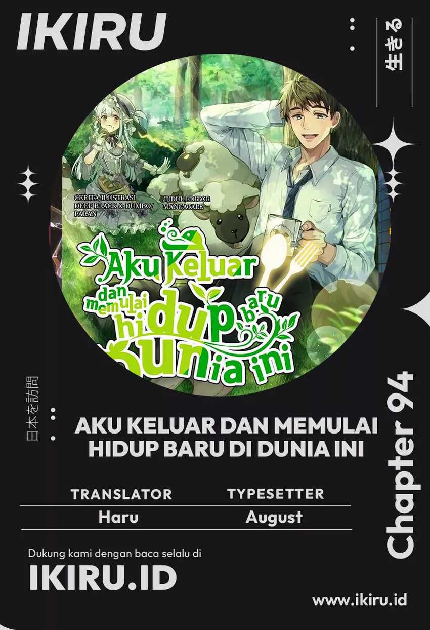 Baca Komik I’ll Resign and Have a Fresh Start in This World Chapter 94 Gambar 1