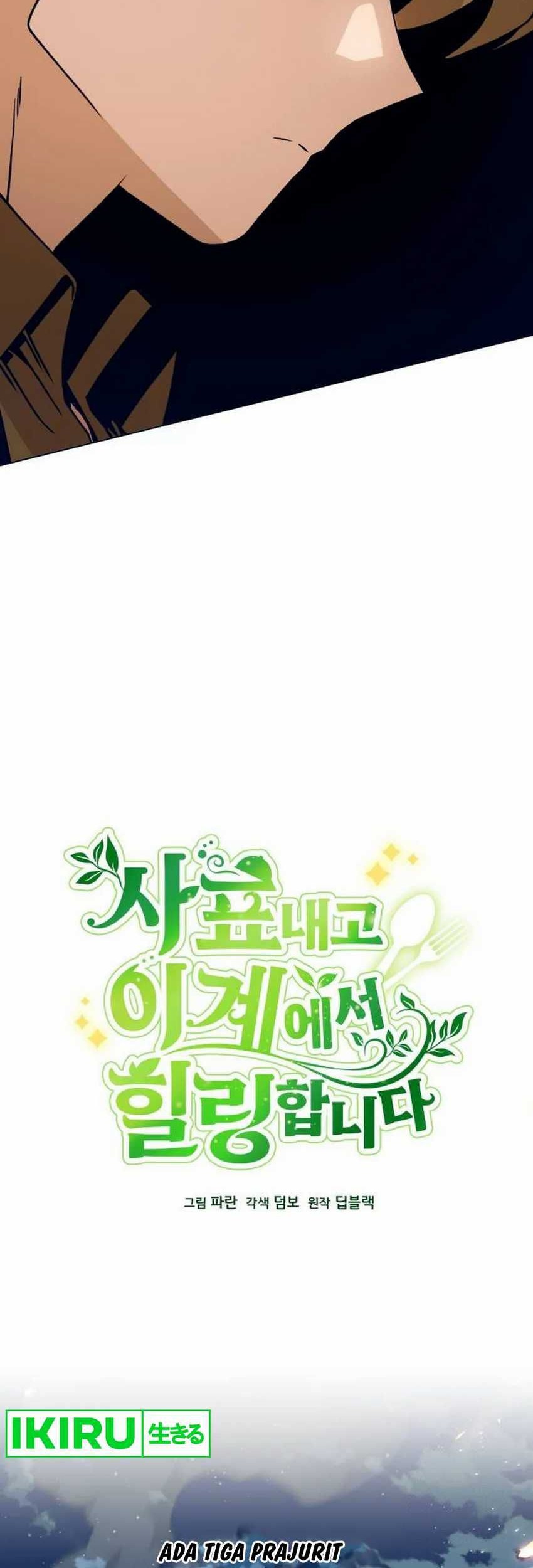 I’ll Resign and Have a Fresh Start in This World Chapter 93 Gambar 10