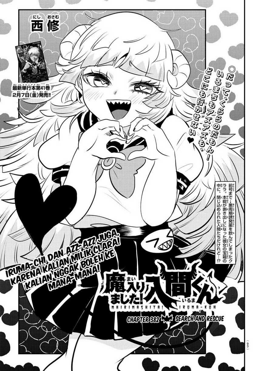 Baca Mairimashita! Iruma-kun Chapter 382 Gambar 2