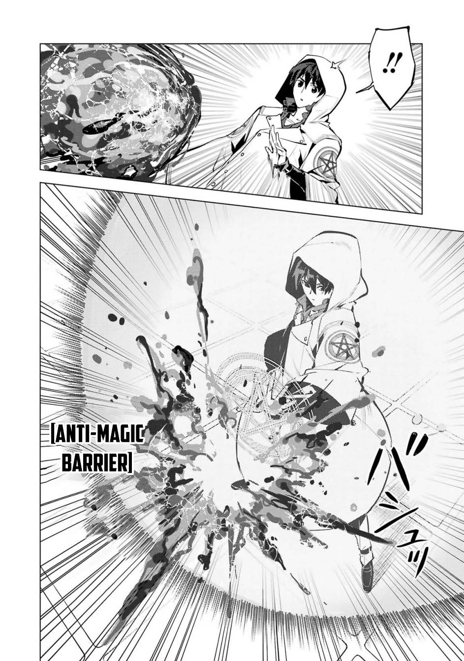 Tensei Kenja no Isekai Raifu Chapter 79.1 Gambar 20