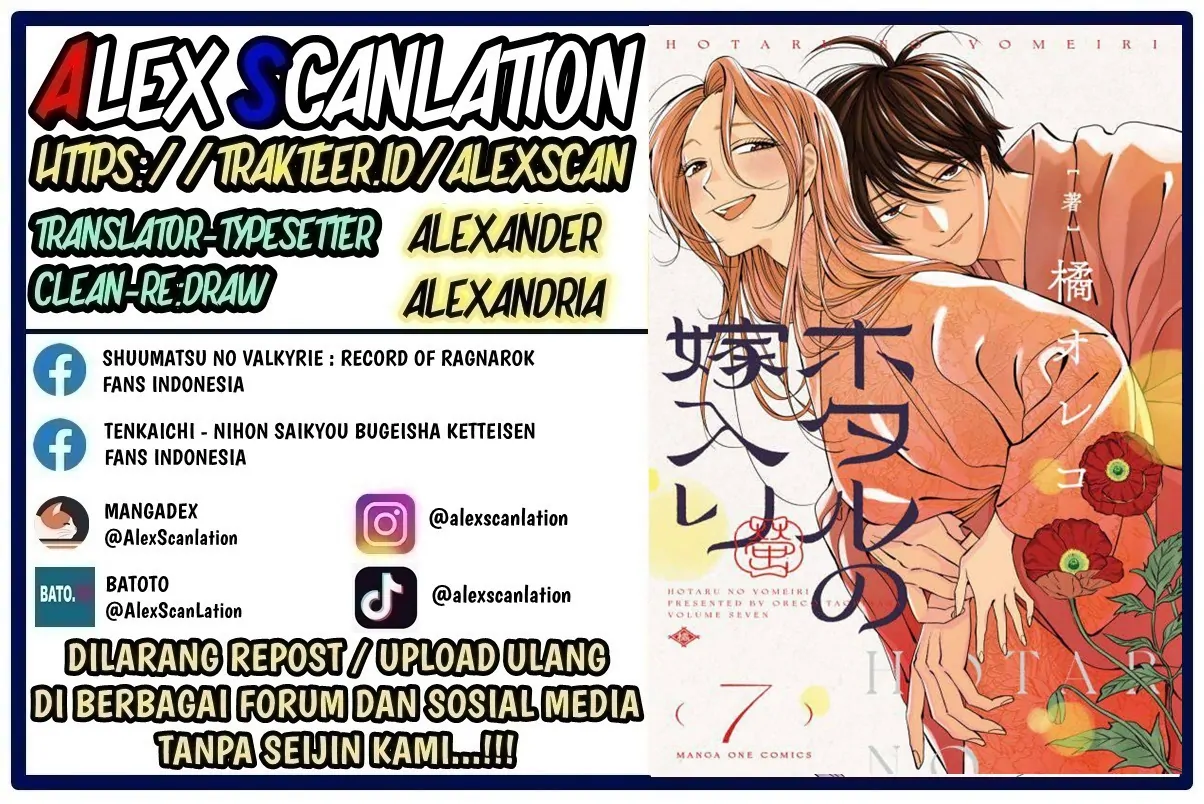 Baca  Hotaru no Yomeiri Chapter 59 Gambar 2