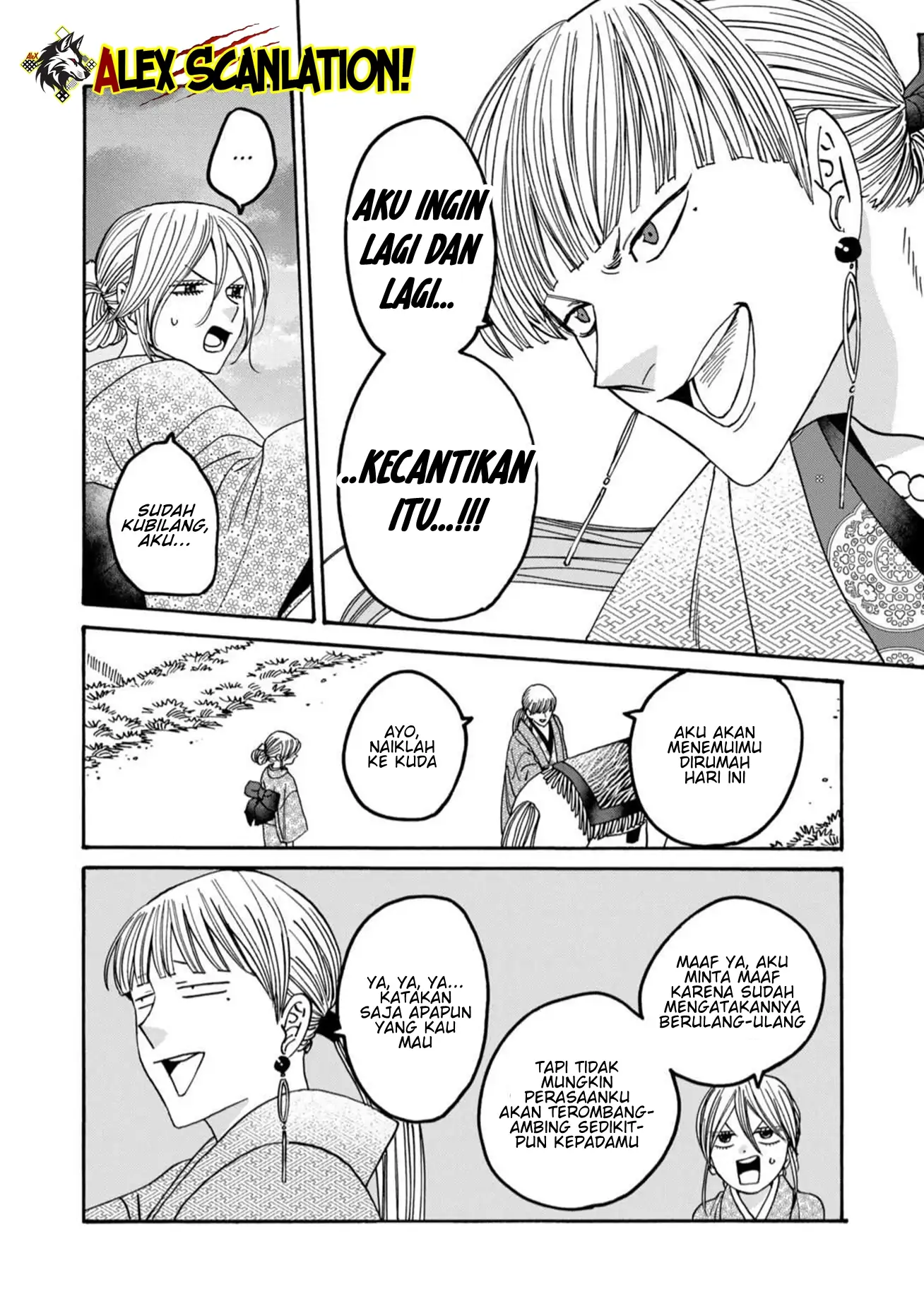 Hotaru no Yomeiri Chapter 58 Gambar 12