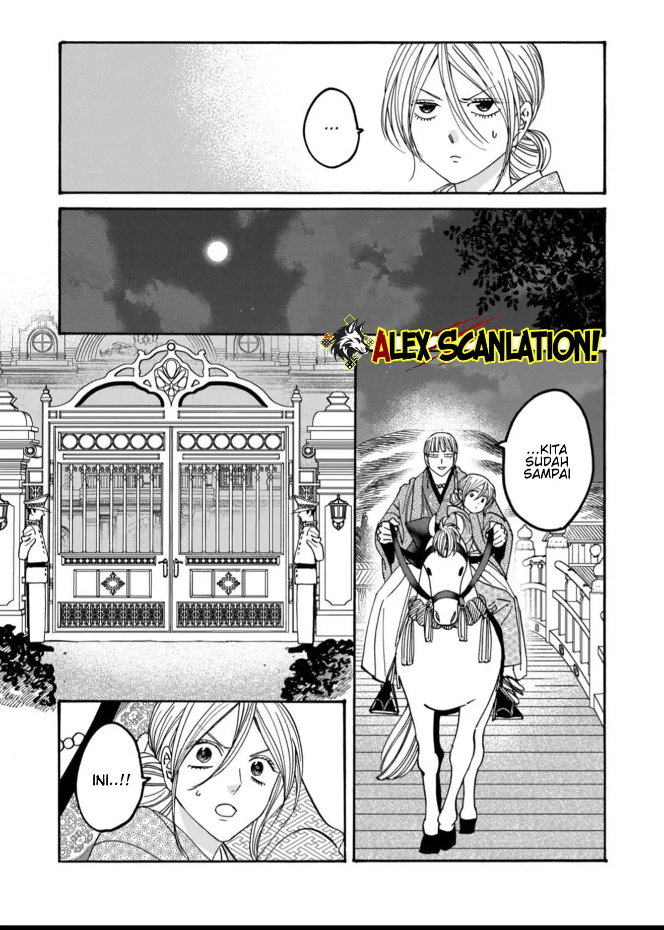 Hotaru no Yomeiri Chapter 58 Gambar 13