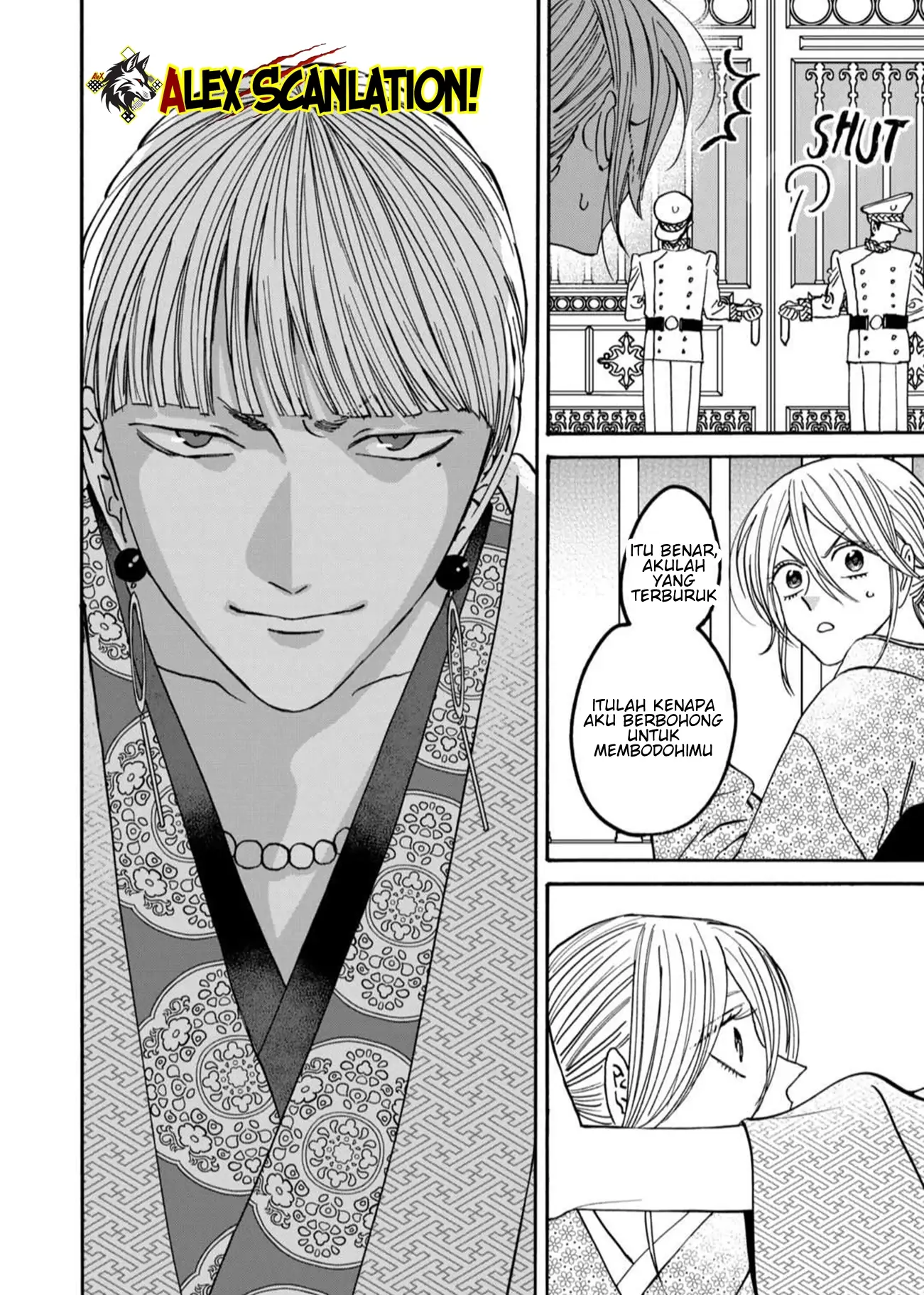 Hotaru no Yomeiri Chapter 58 Gambar 16