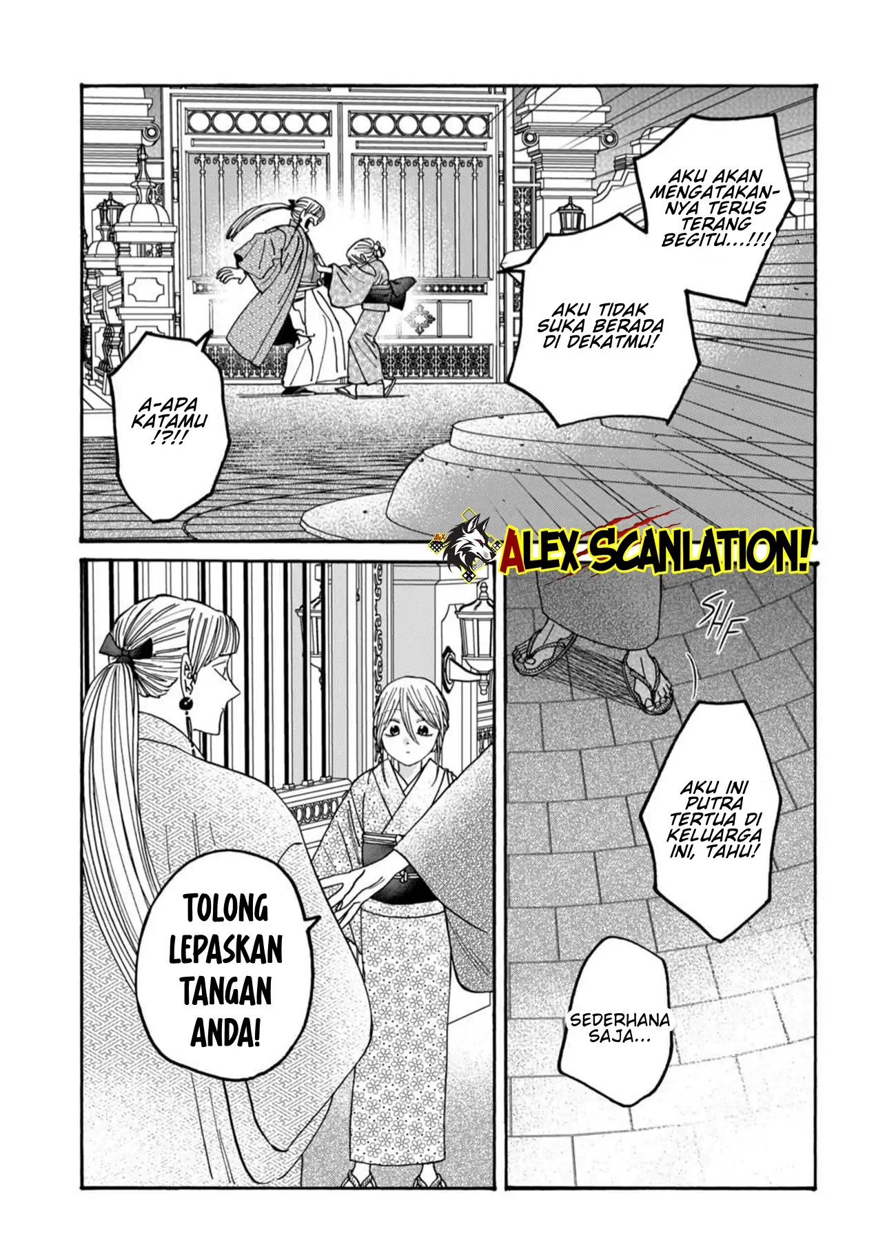 Hotaru no Yomeiri Chapter 58 Gambar 18