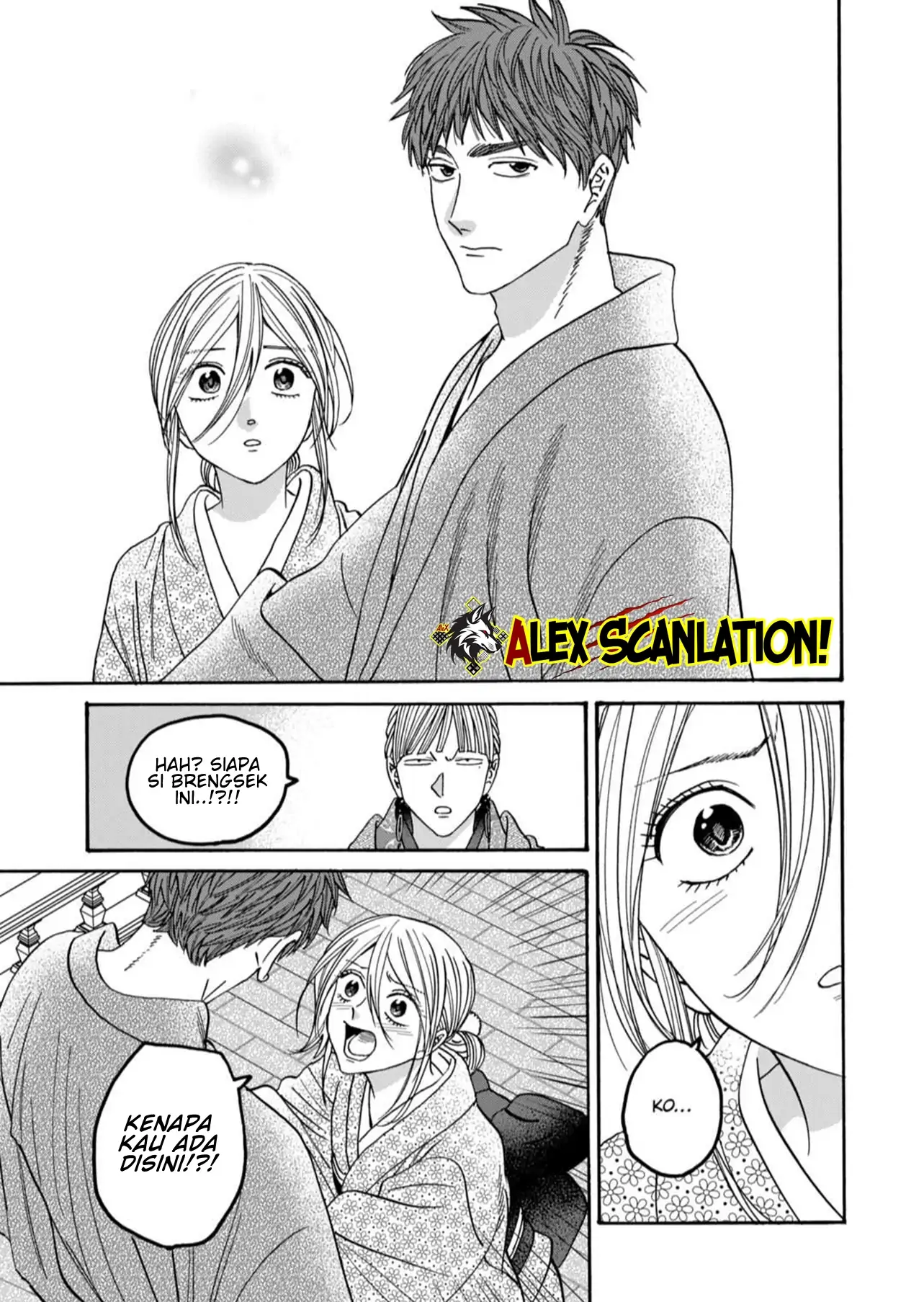 Hotaru no Yomeiri Chapter 58 Gambar 19