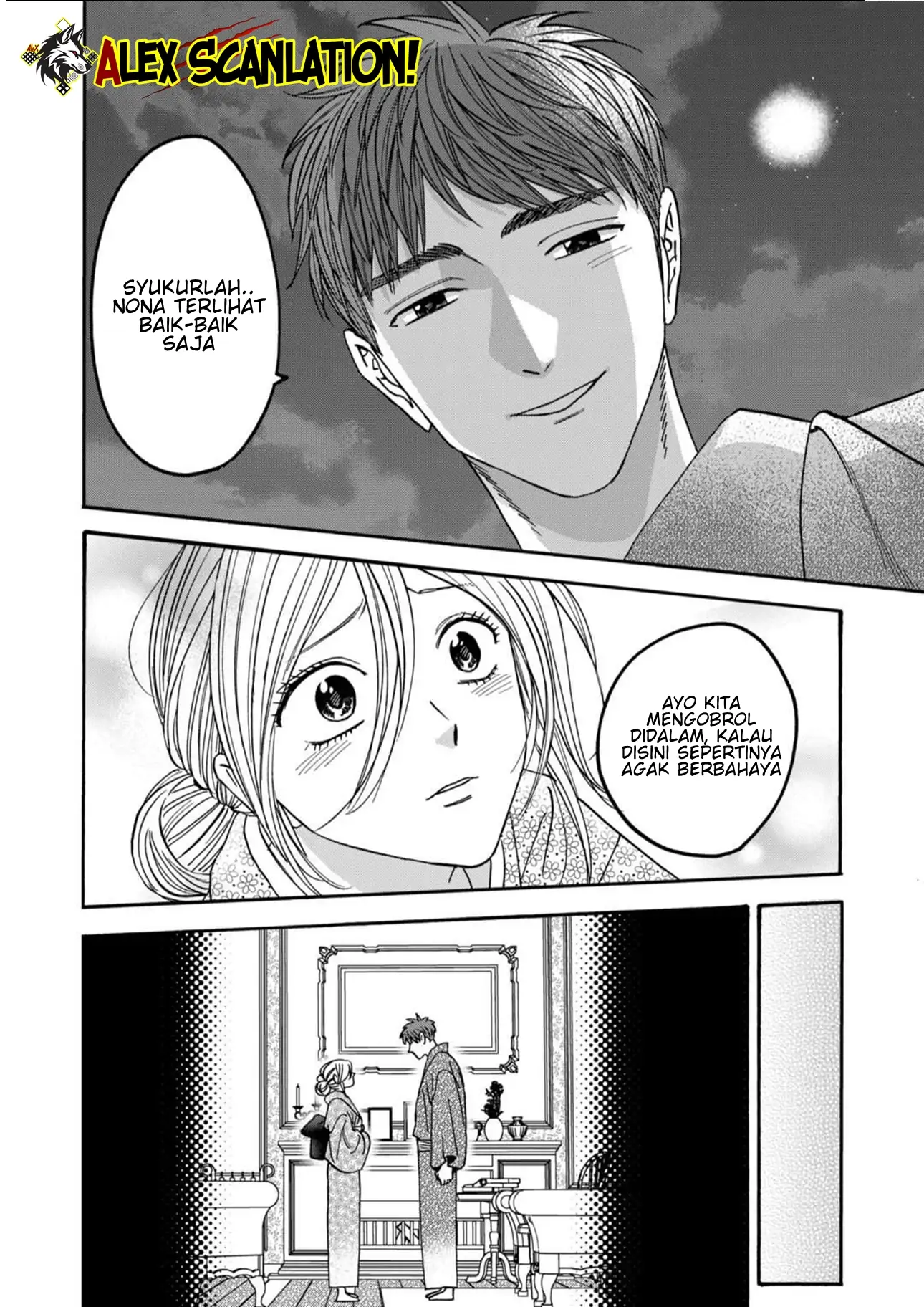 Hotaru no Yomeiri Chapter 58 Gambar 20