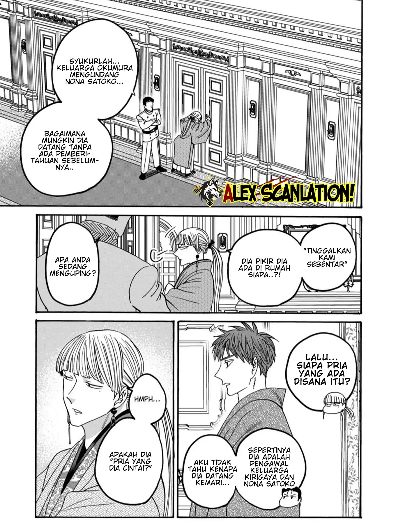 Hotaru no Yomeiri Chapter 58 Gambar 21