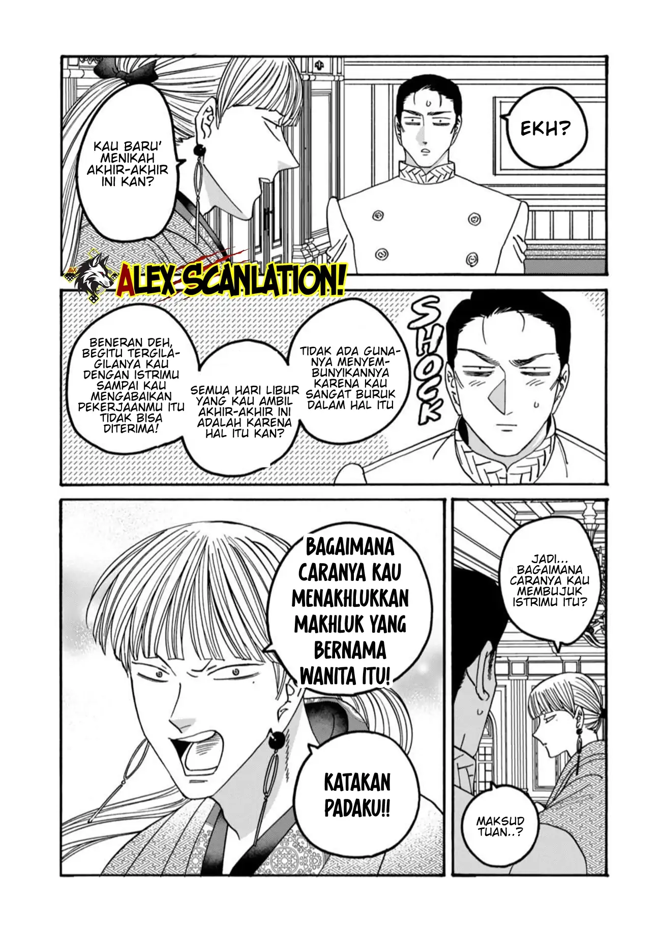 Hotaru no Yomeiri Chapter 58 Gambar 22